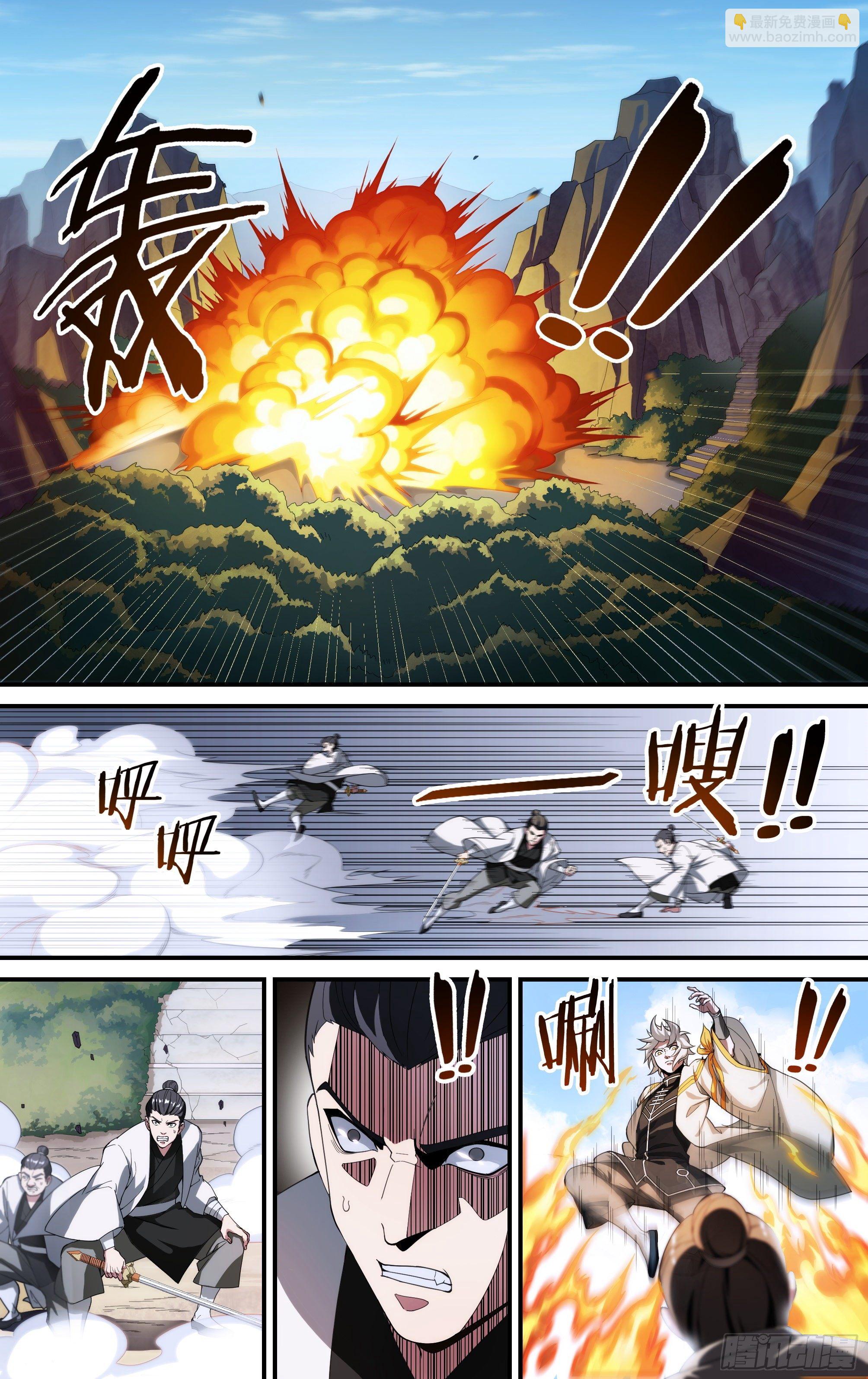 超神靈主 - 188話.闖山門（下） - 1