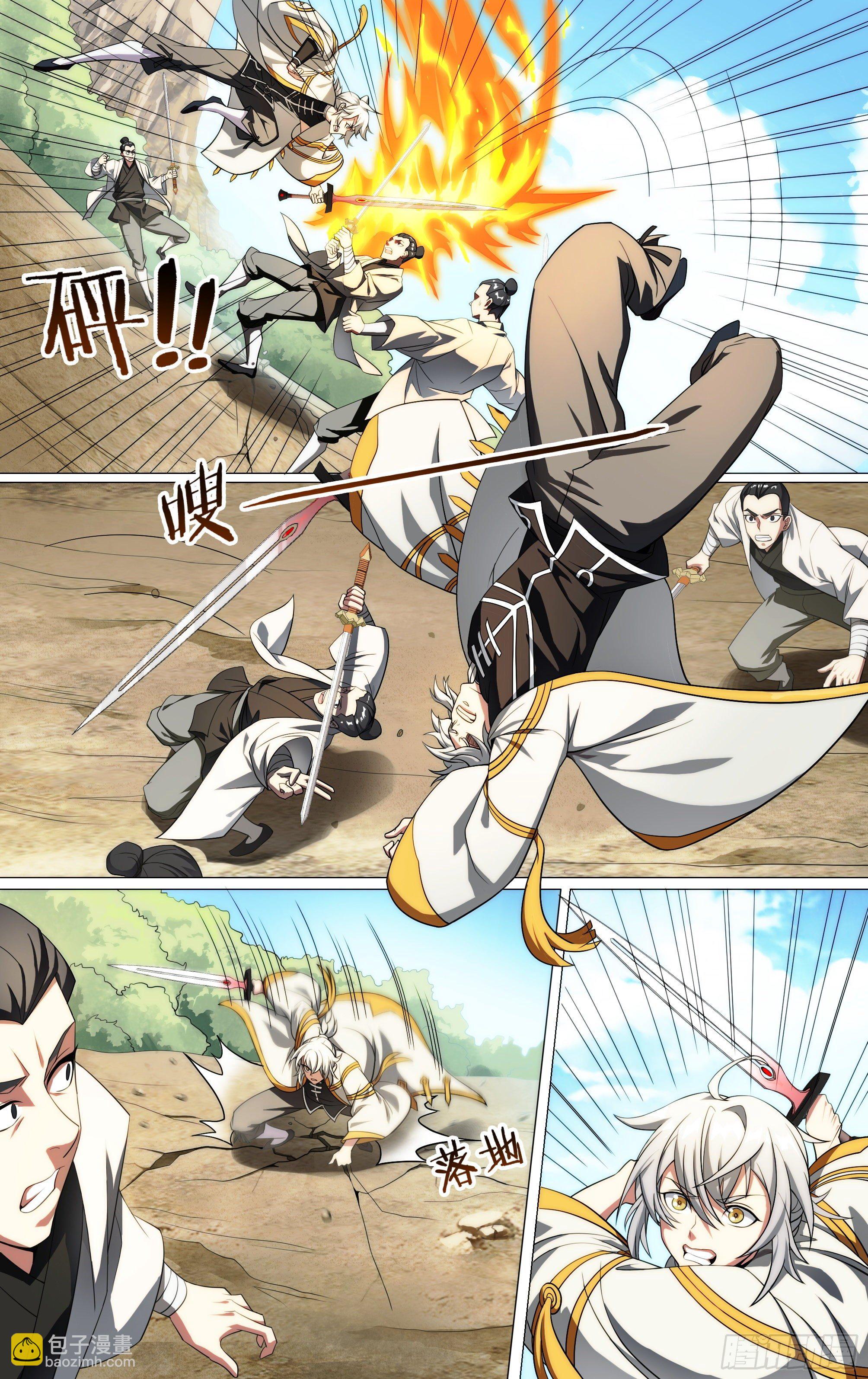 超神靈主 - 188話.闖山門（下） - 2