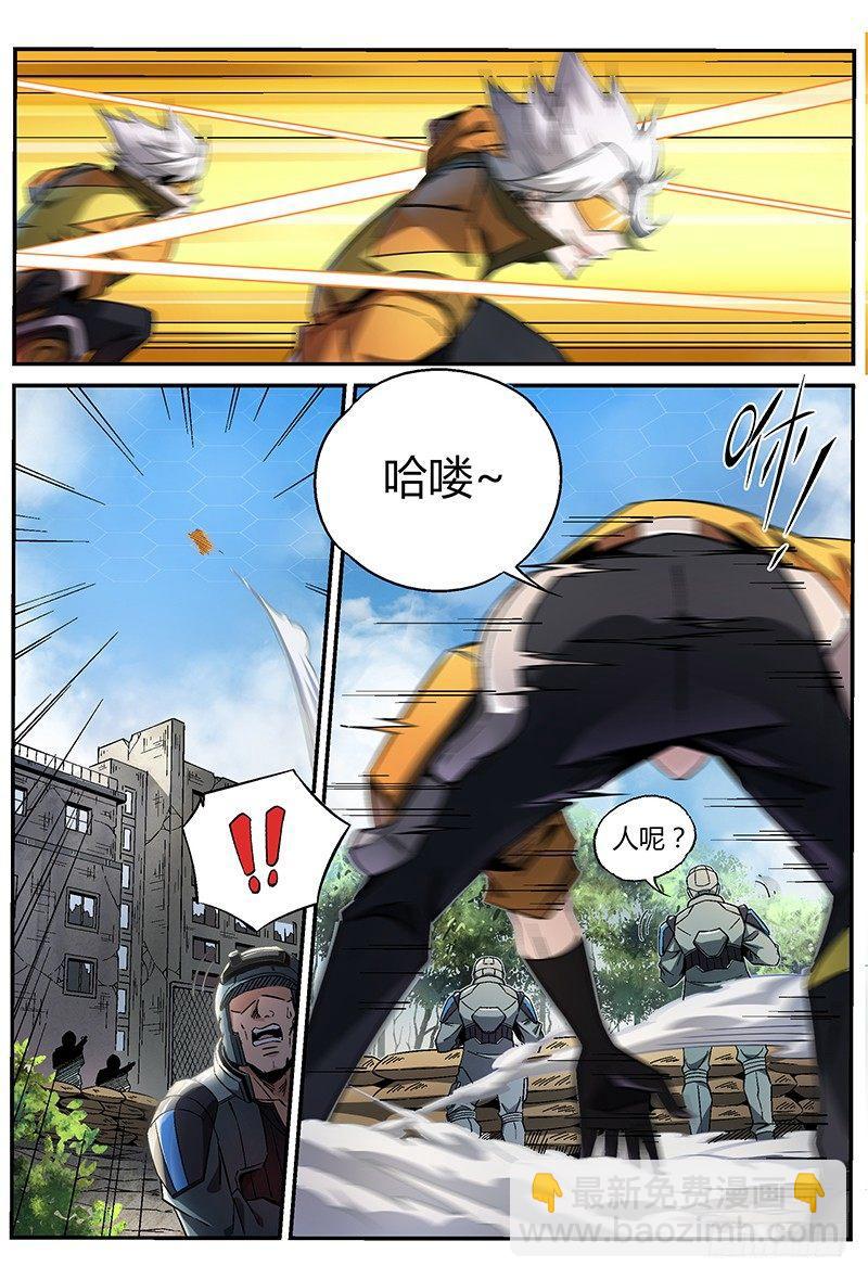 超神靈主 - 19話.憑本事闖禍，決不能慫啊！ - 3