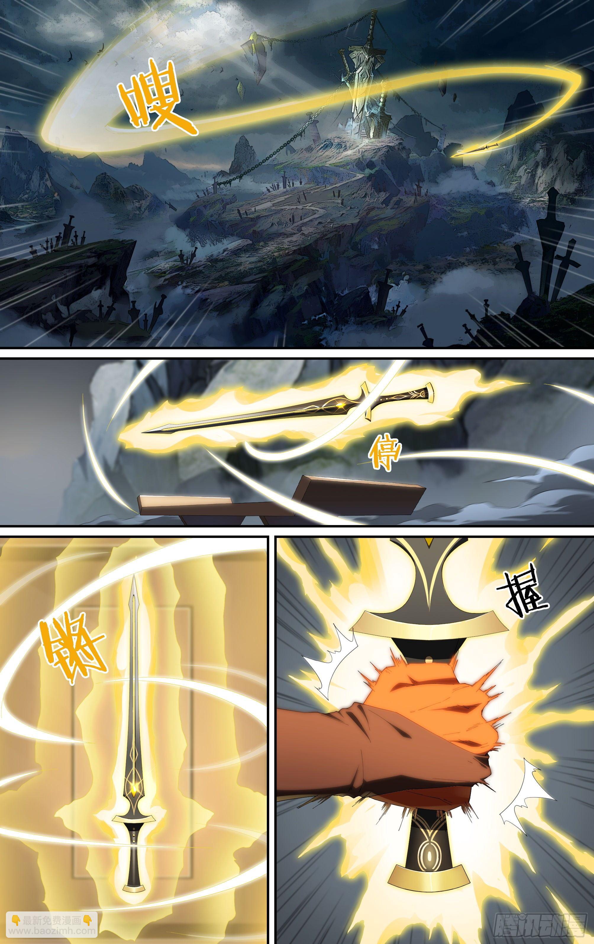 超神靈主 - 190話.無盡的殺意（下） - 2