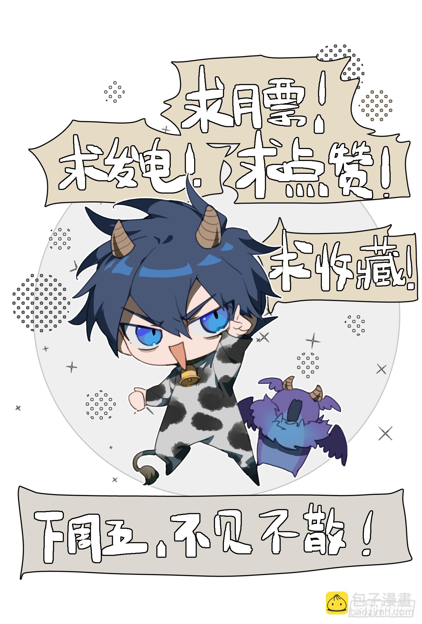 超神靈主 - 190話.無盡的殺意（下） - 1