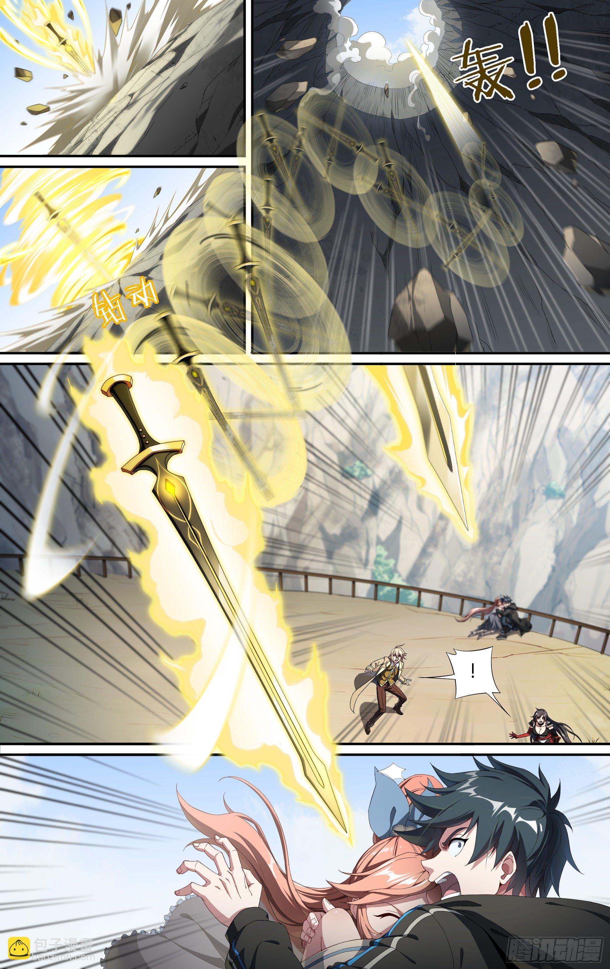 超神靈主 - 190話.無盡的殺意（下） - 1