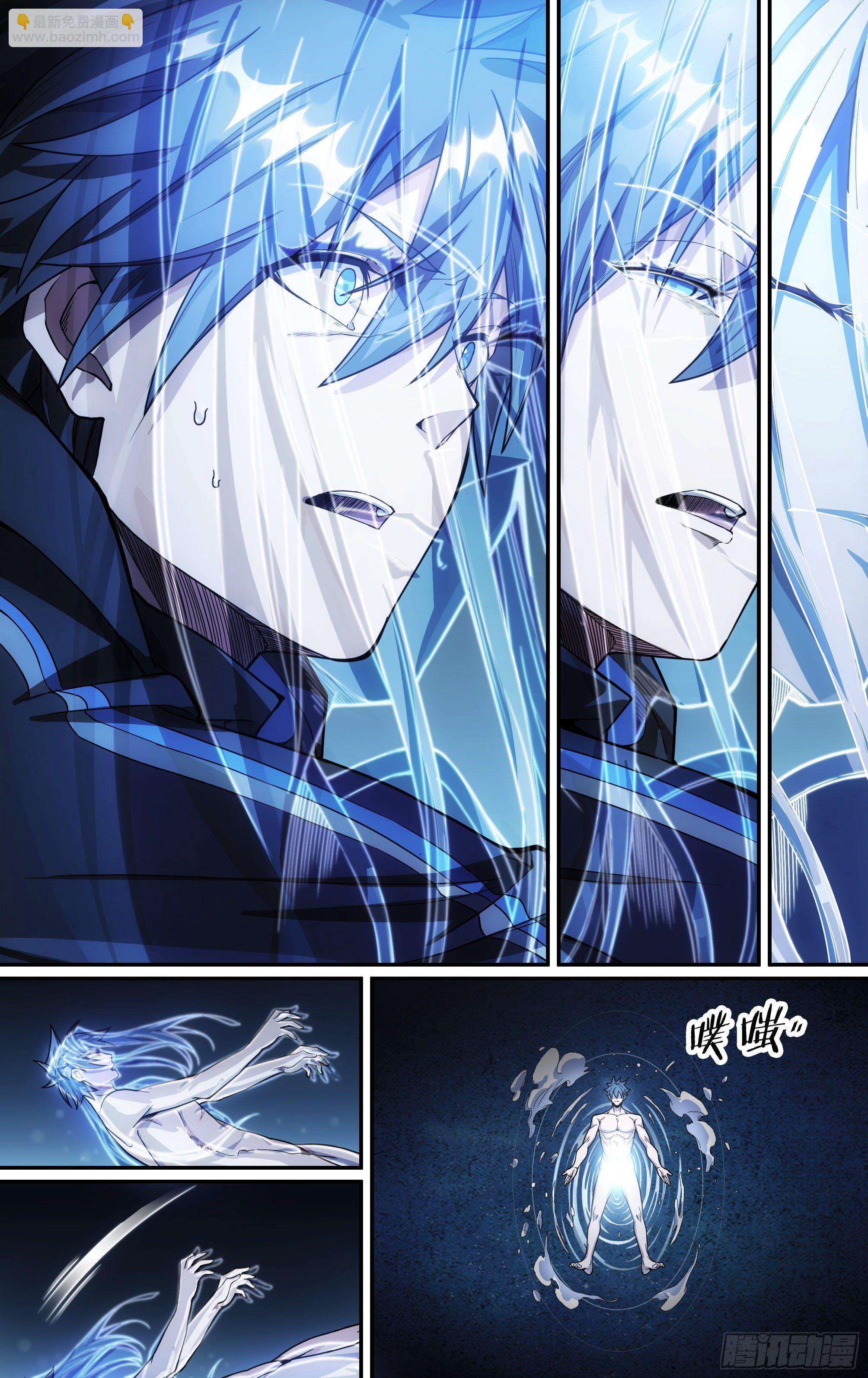 超神靈主 - 200話.東西天神（上） - 1