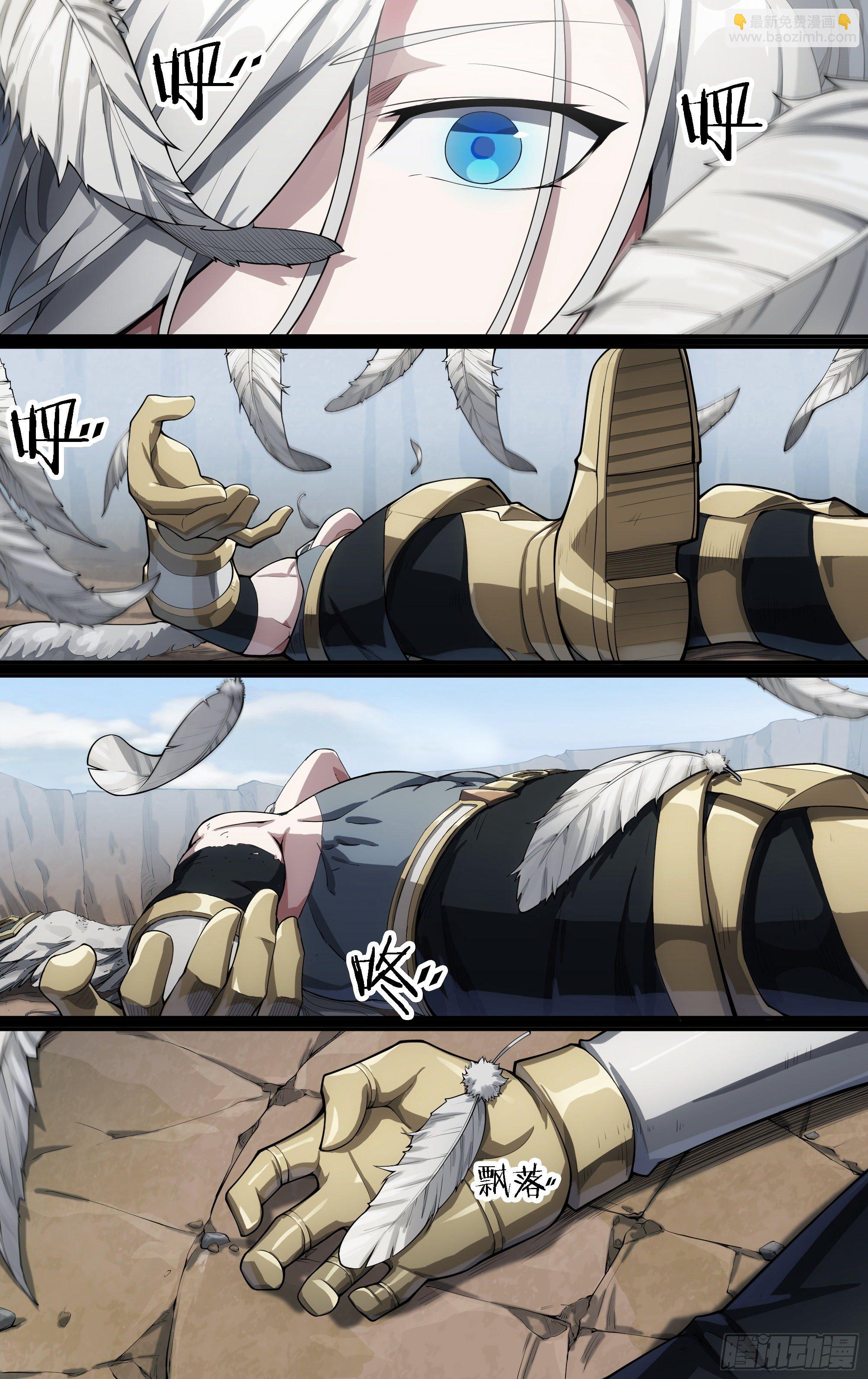 超神靈主 - 200話.東西天神（上） - 3