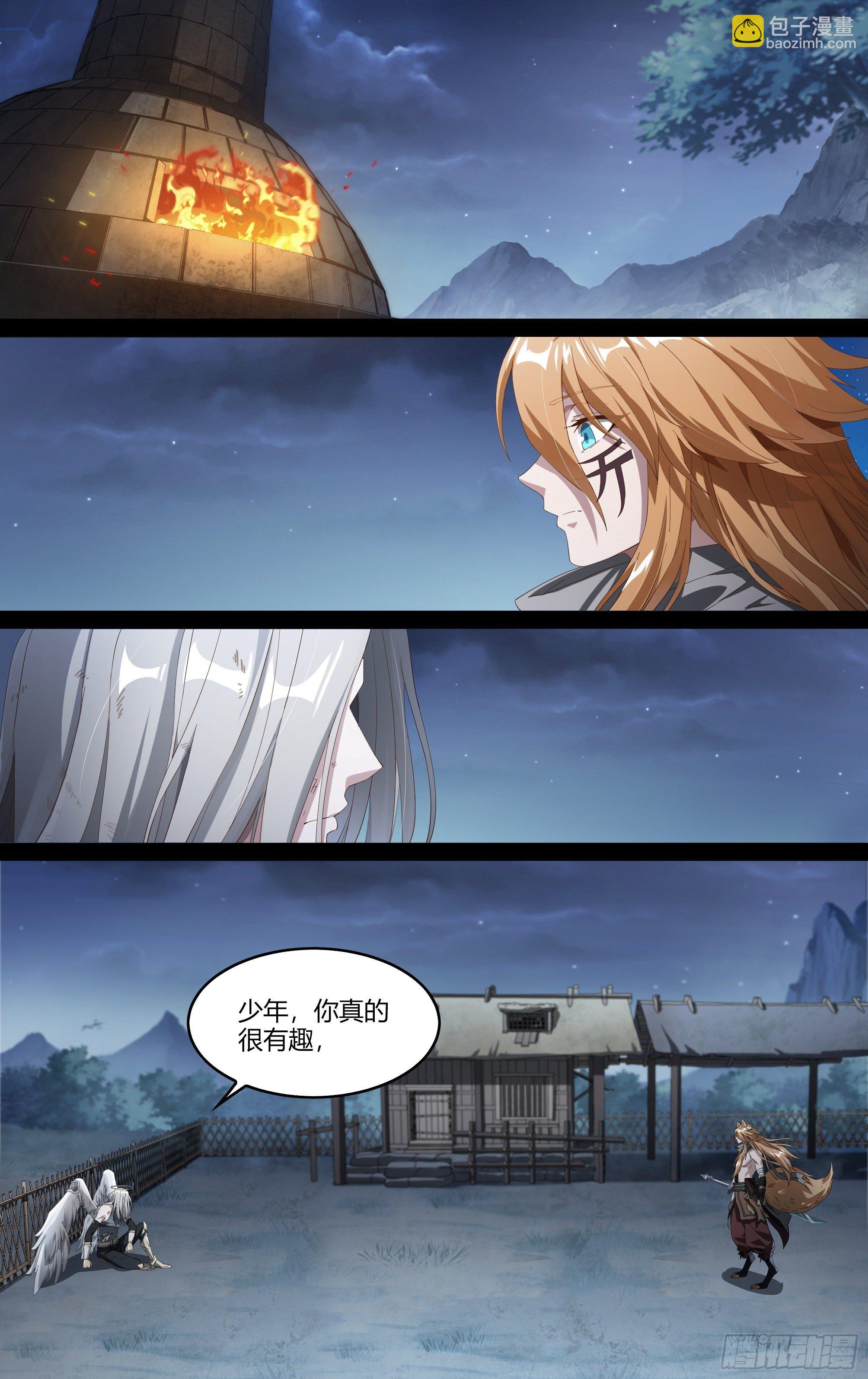 超神靈主 - 204話.心·火（下） - 2