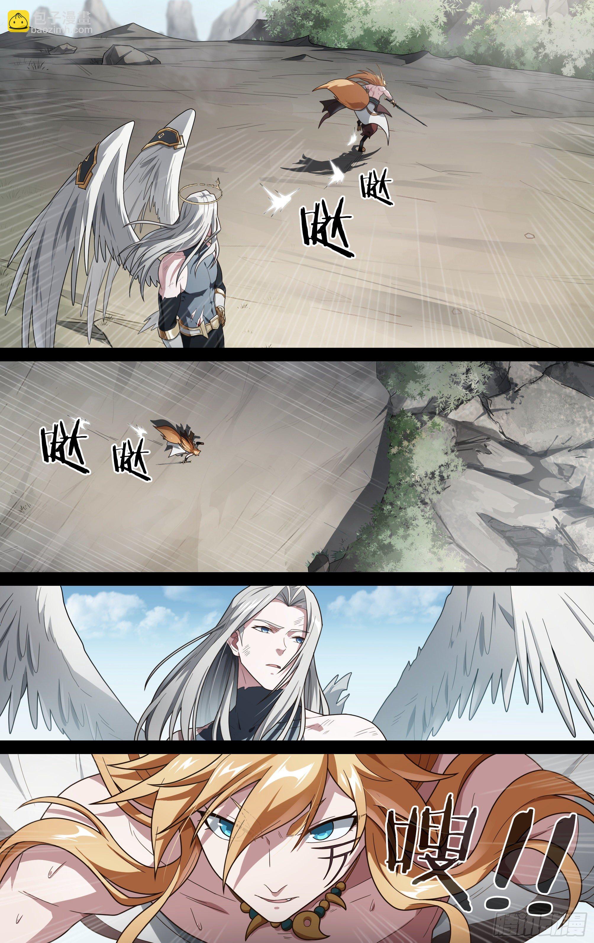 超神靈主 - 206話.誓言（中） - 2