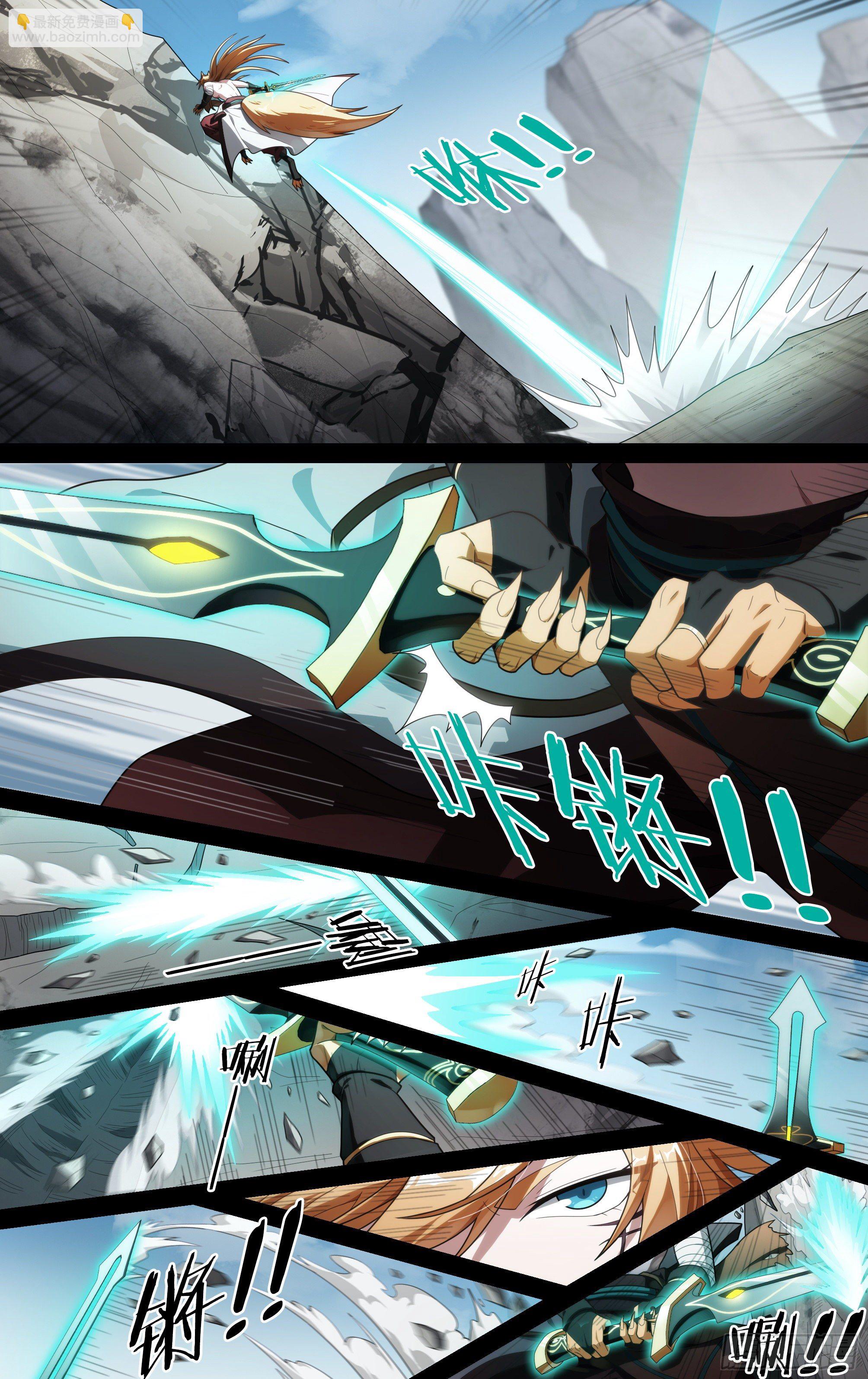 超神靈主 - 206話.誓言（中） - 3