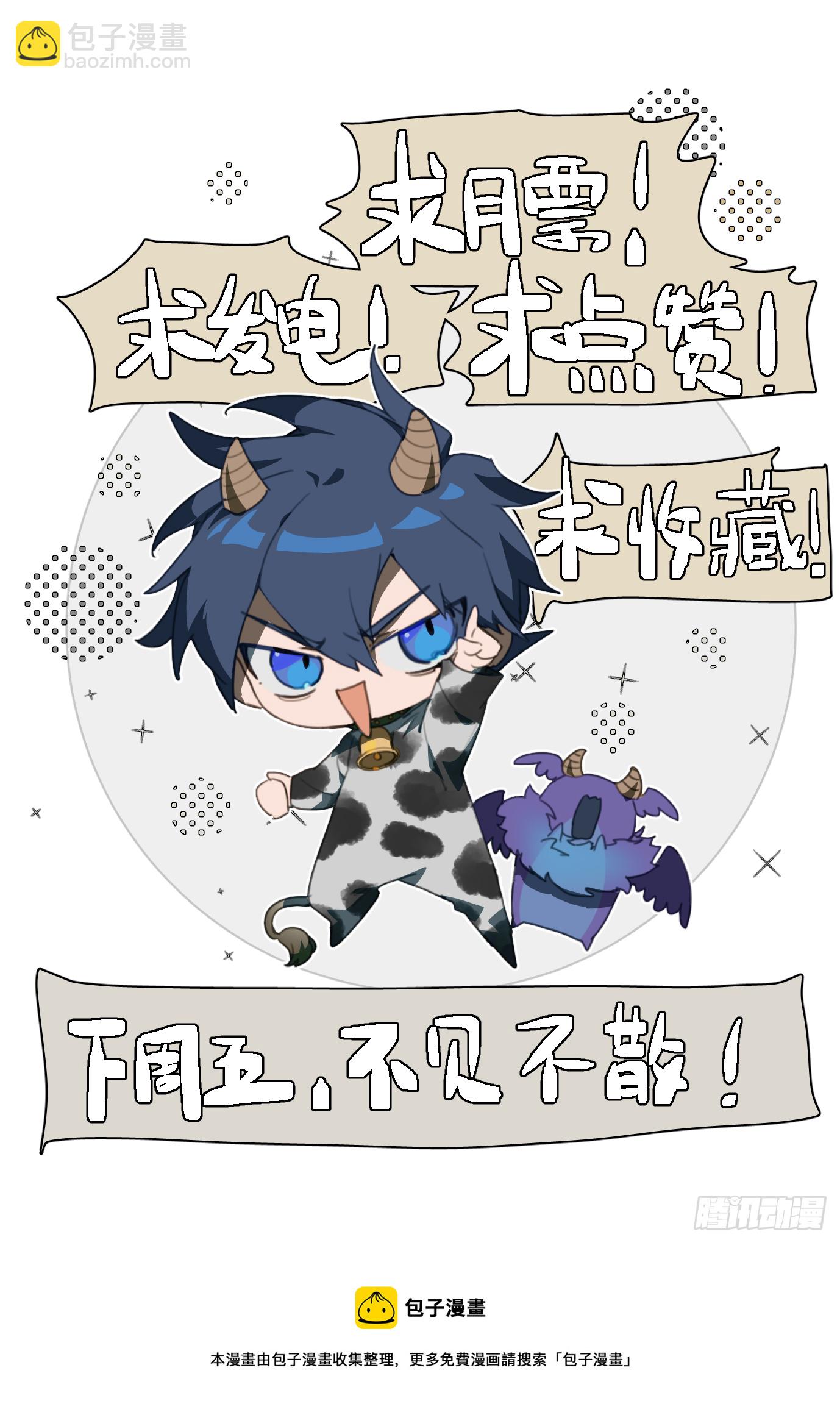 超神靈主 - 206話.誓言（中） - 4