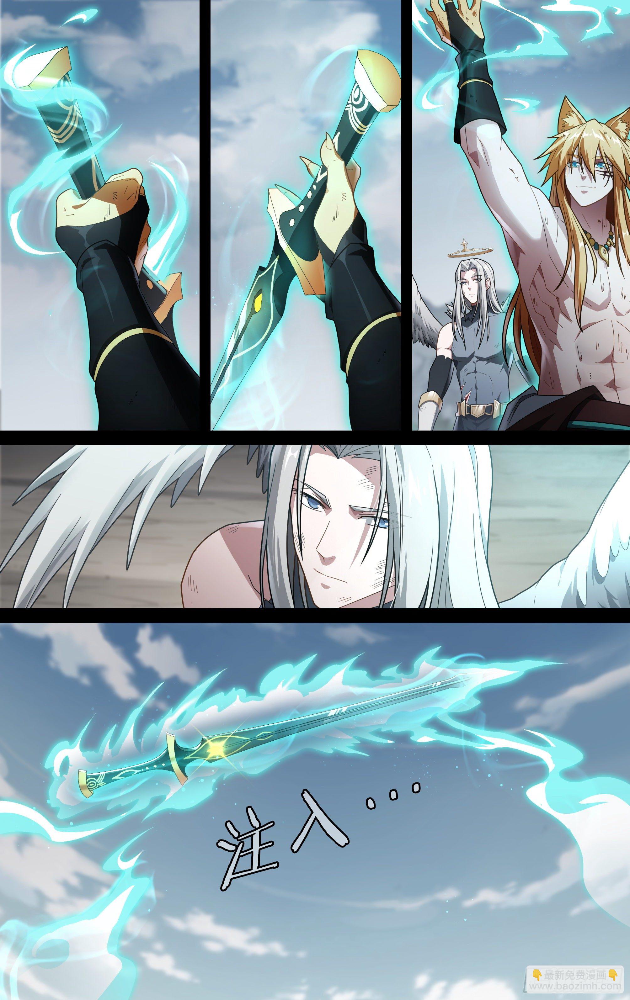 超神靈主 - 206話.誓言（中） - 2