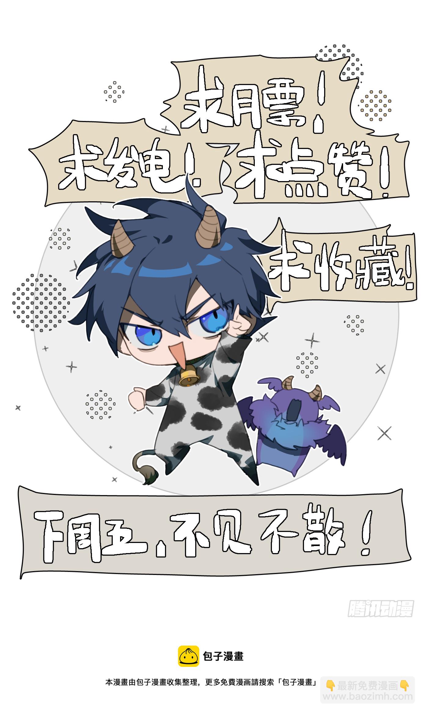 超神靈主 - 210話.追逐幻影 - 4