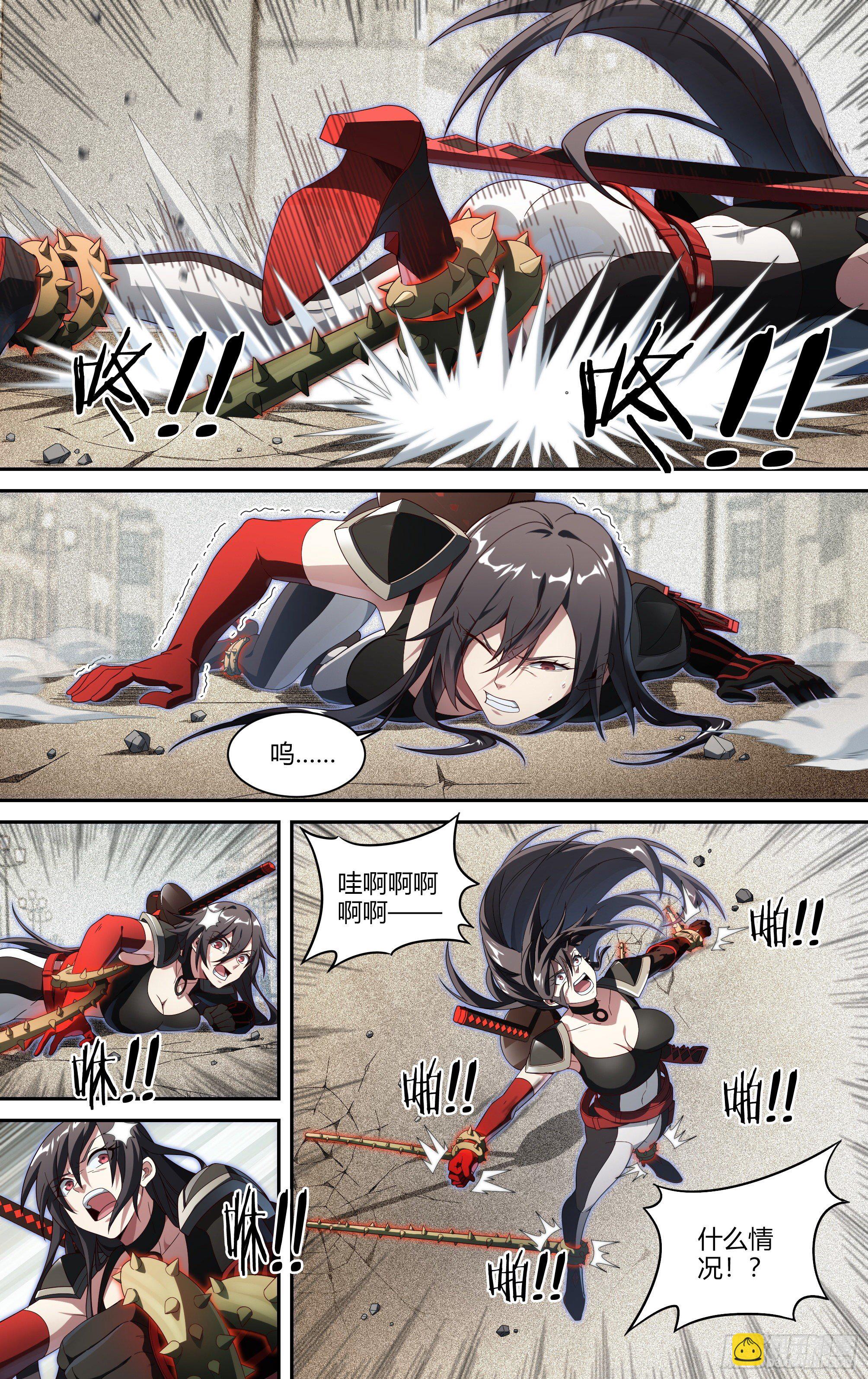 超神靈主 - 210話.追逐幻影 - 5