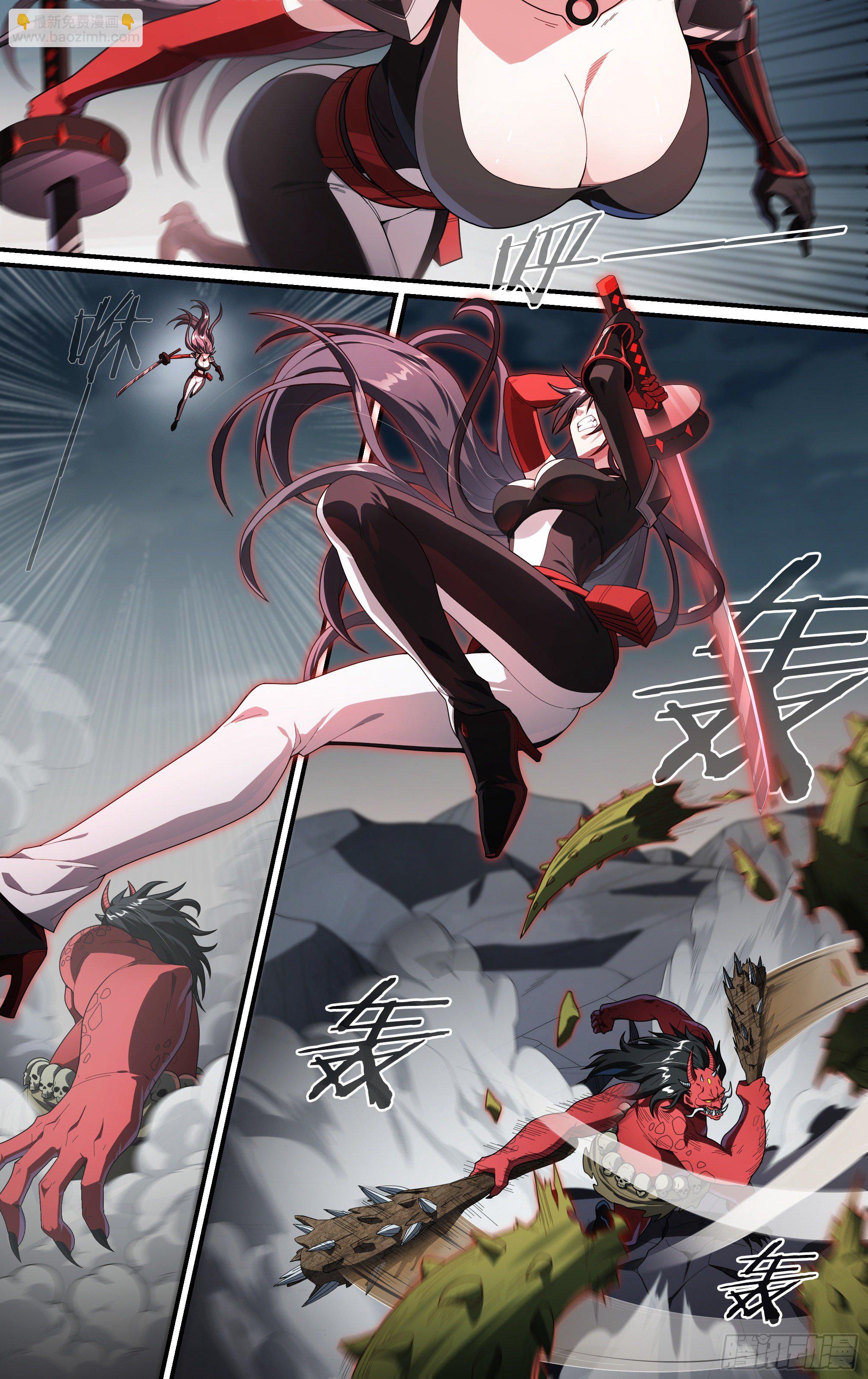 超神靈主 - 212話.日之蝕（上） - 5