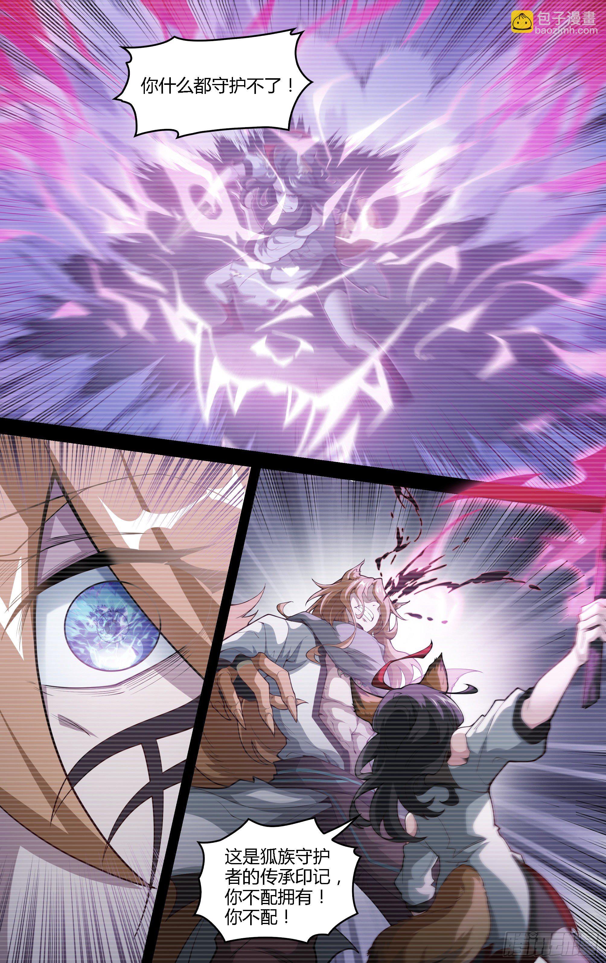 超神靈主 - 214話.過往如風 - 1