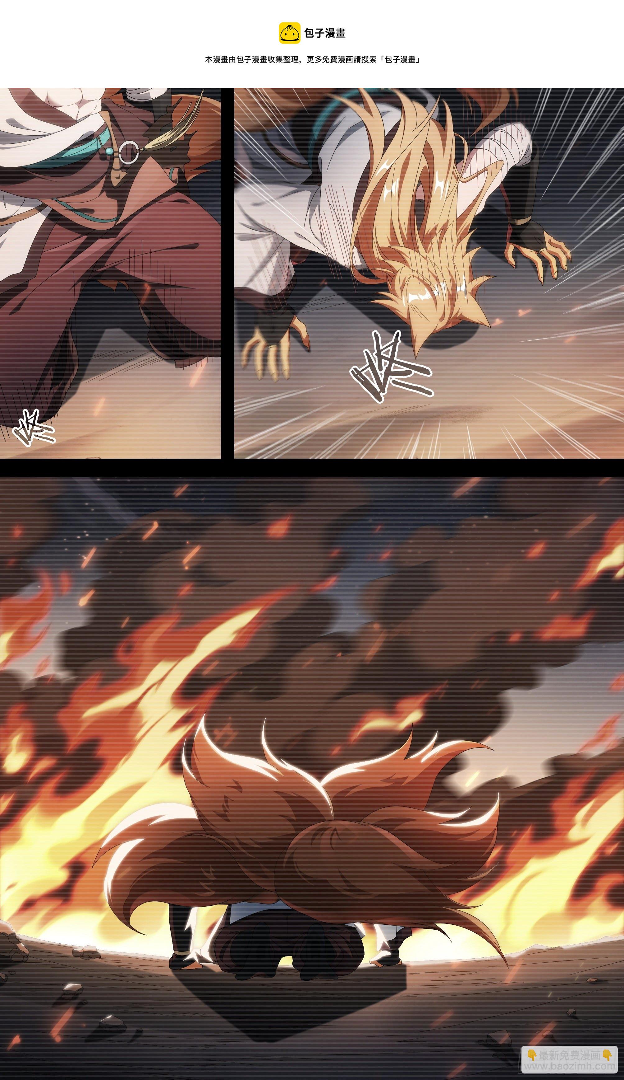 超神靈主 - 214話.過往如風 - 3