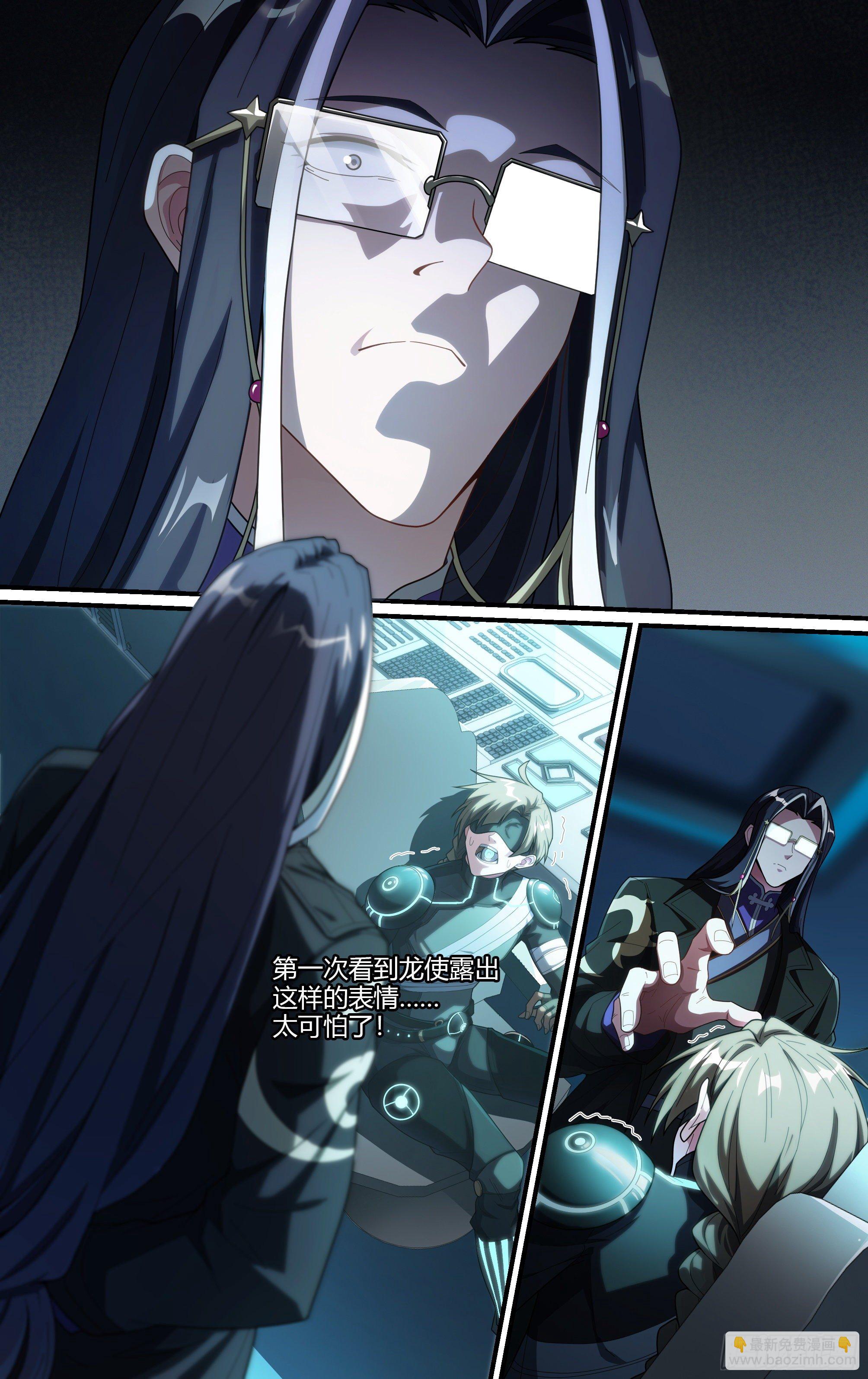 超神靈主 - 214話.過往如風 - 3