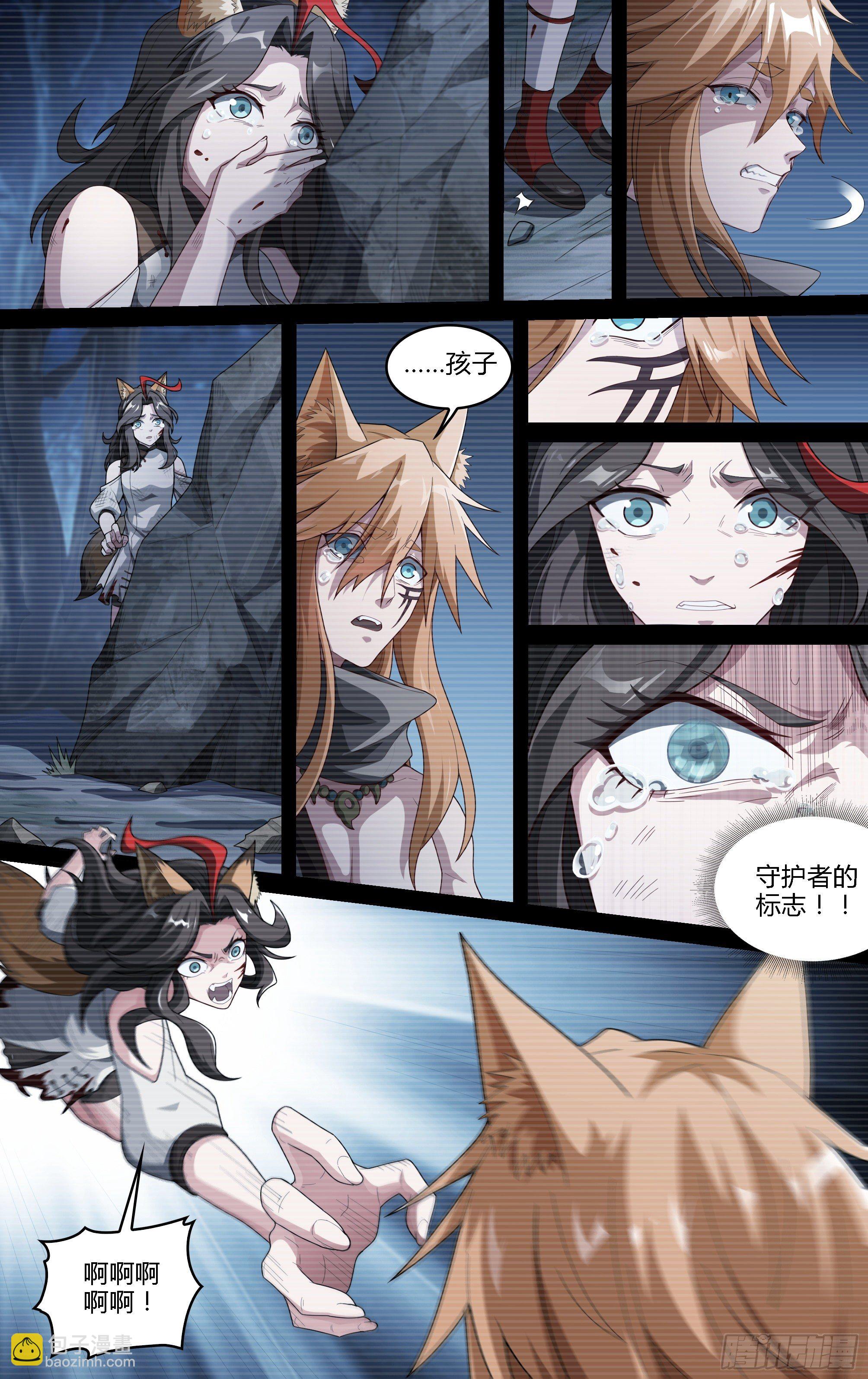 超神靈主 - 214話.過往如風 - 3