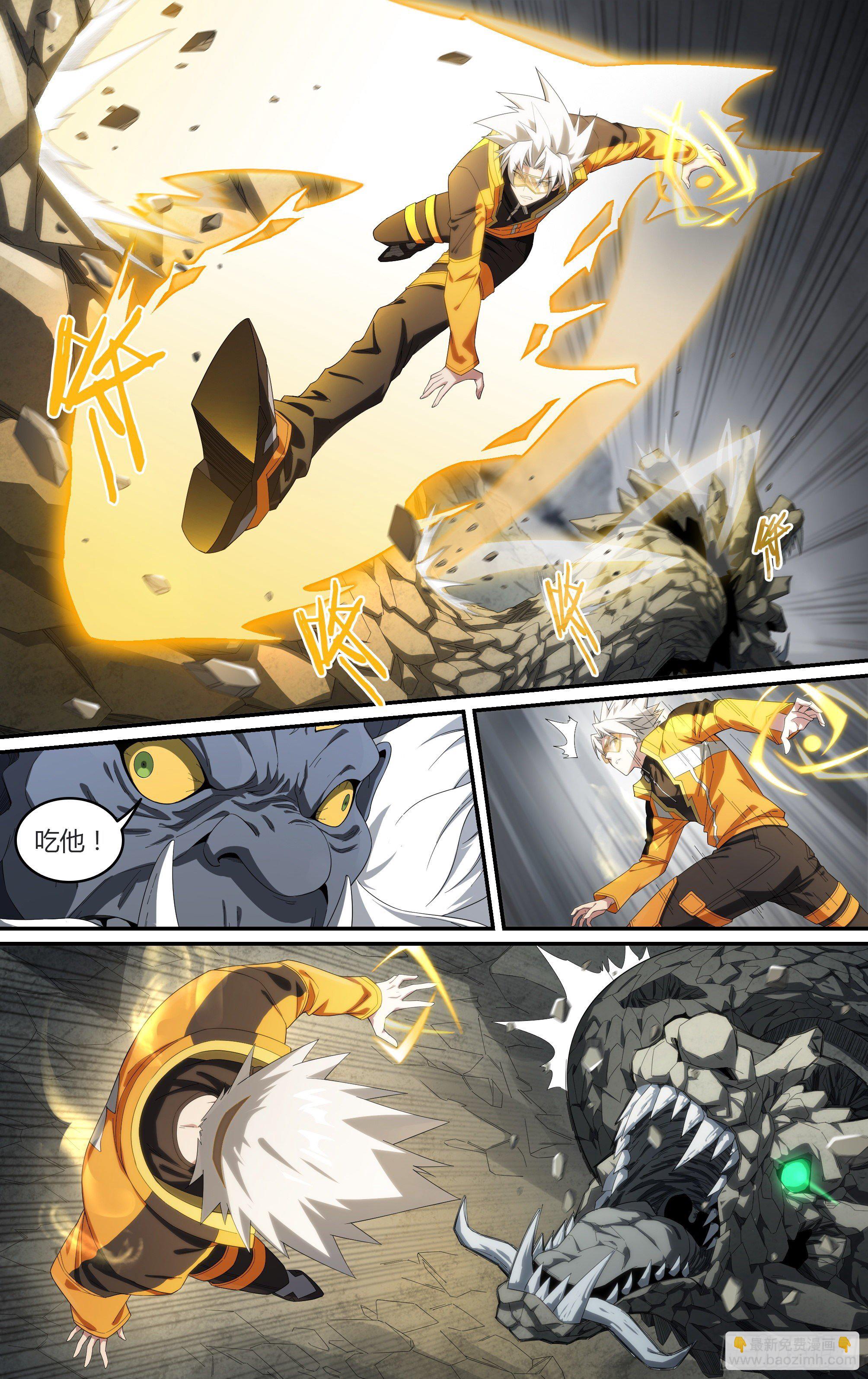 超神靈主 - 216話.小蟲們（下） - 5