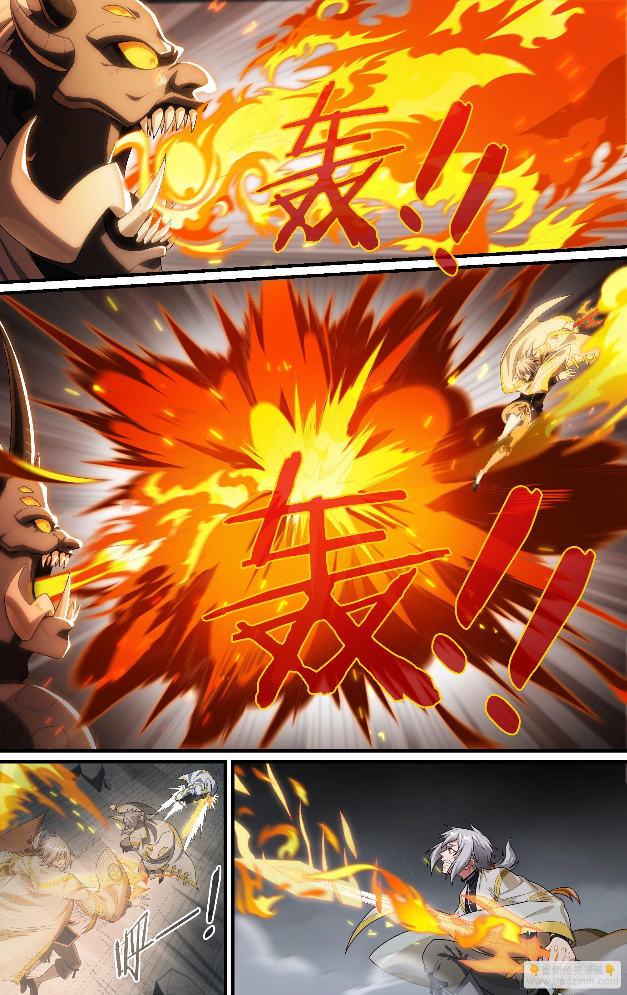 超神靈主 - 216話.小蟲們（下） - 3