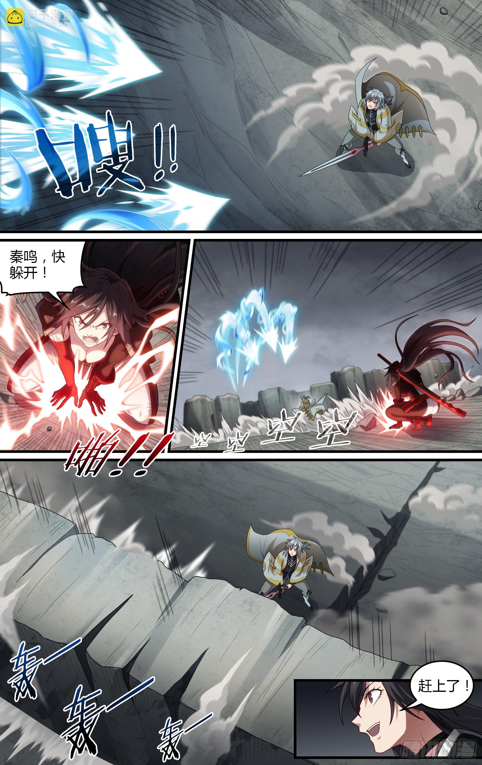 超神靈主 - 216話.小蟲們（下） - 4