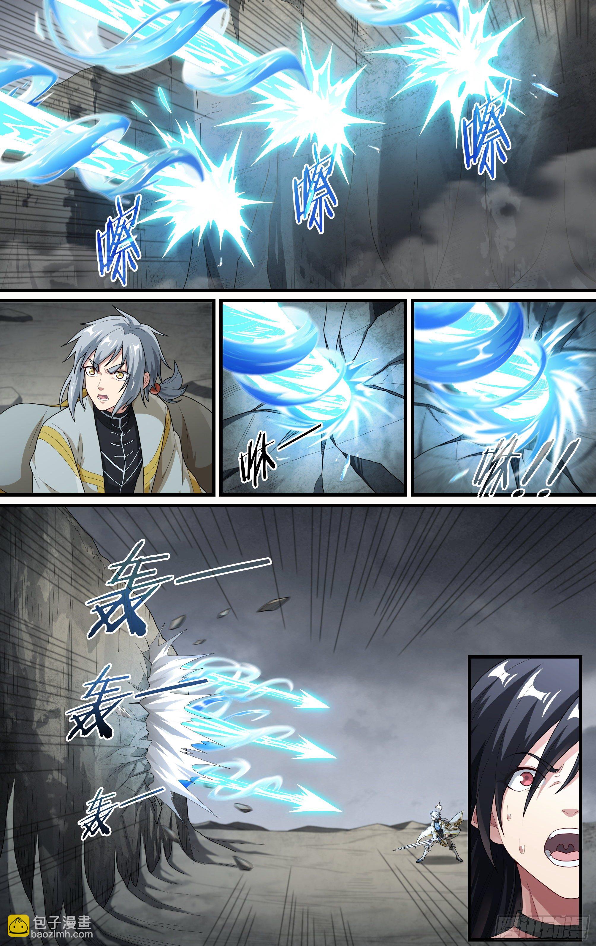 超神靈主 - 216話.小蟲們（下） - 5