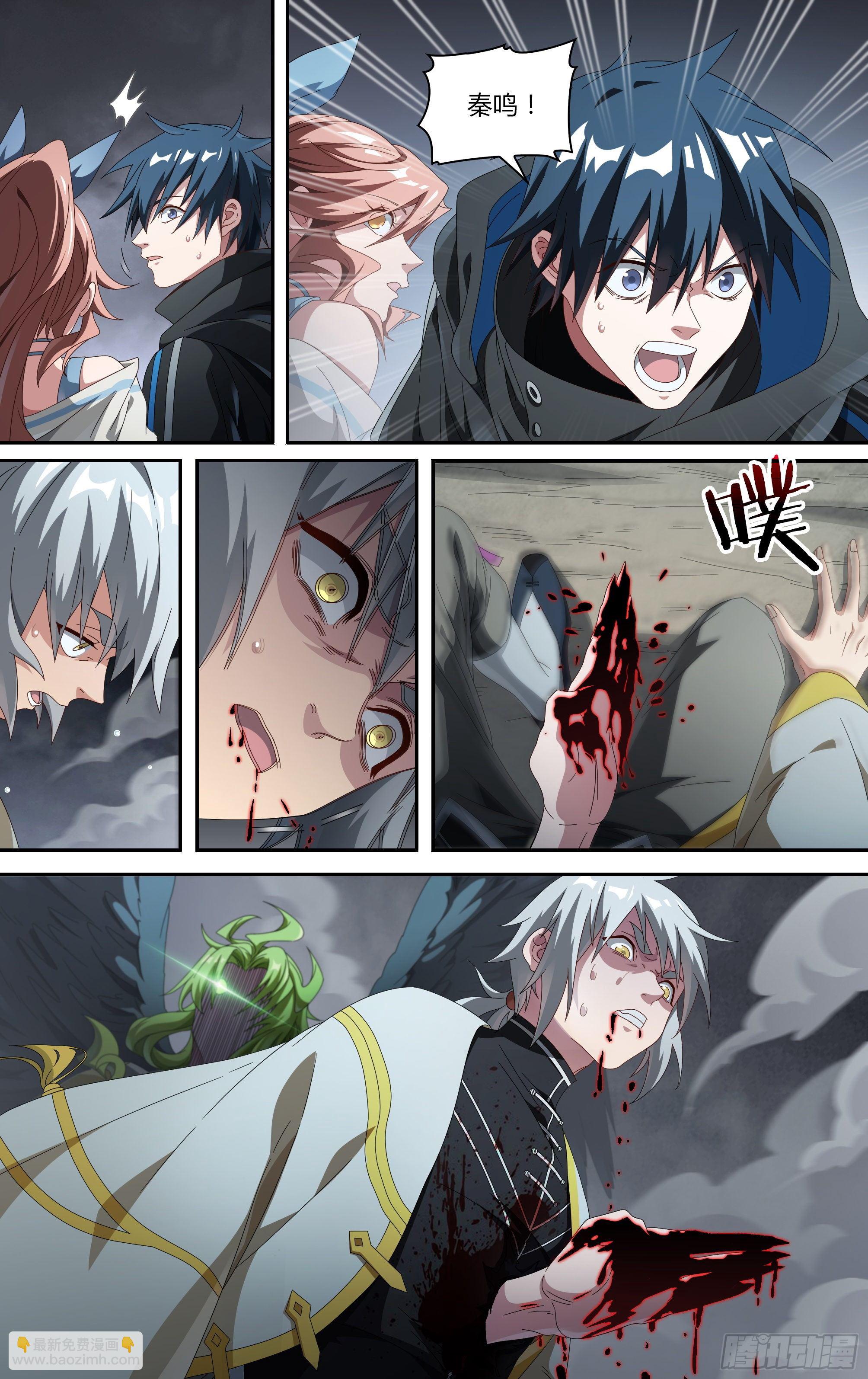 超神靈主 - 218話.螻蟻的意志（下） - 4