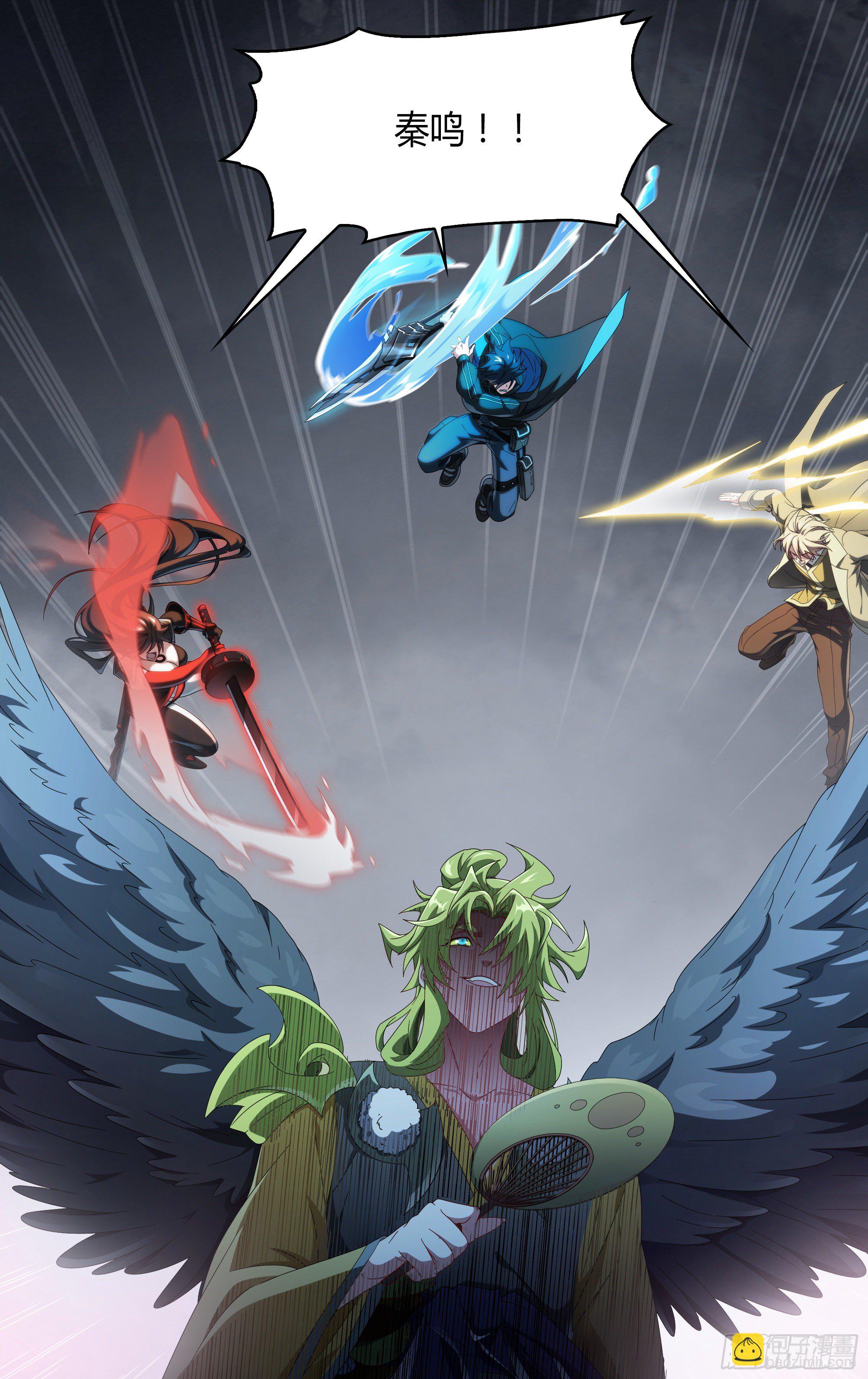 超神靈主 - 218話.螻蟻的意志（下） - 6