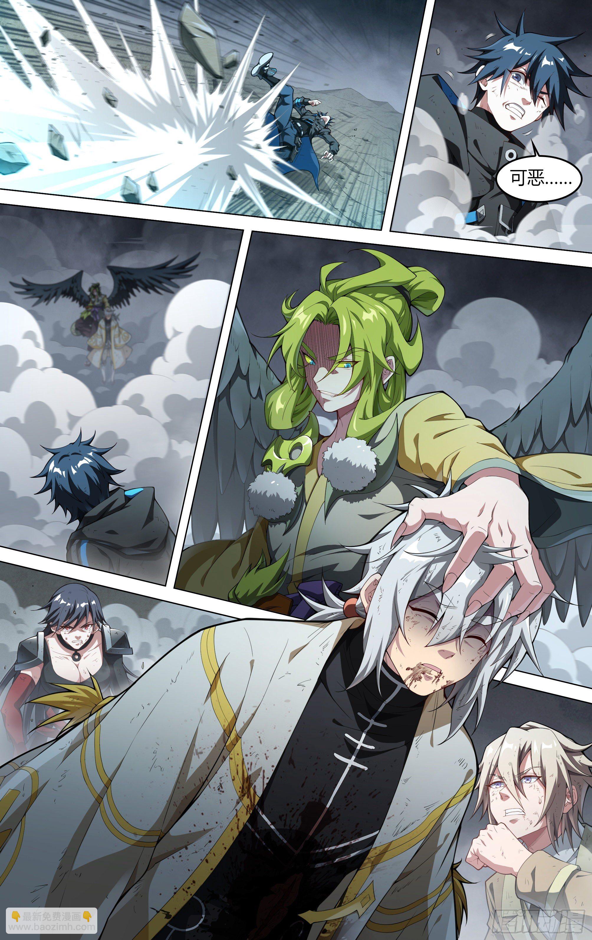 超神靈主 - 218話.螻蟻的意志（下） - 3