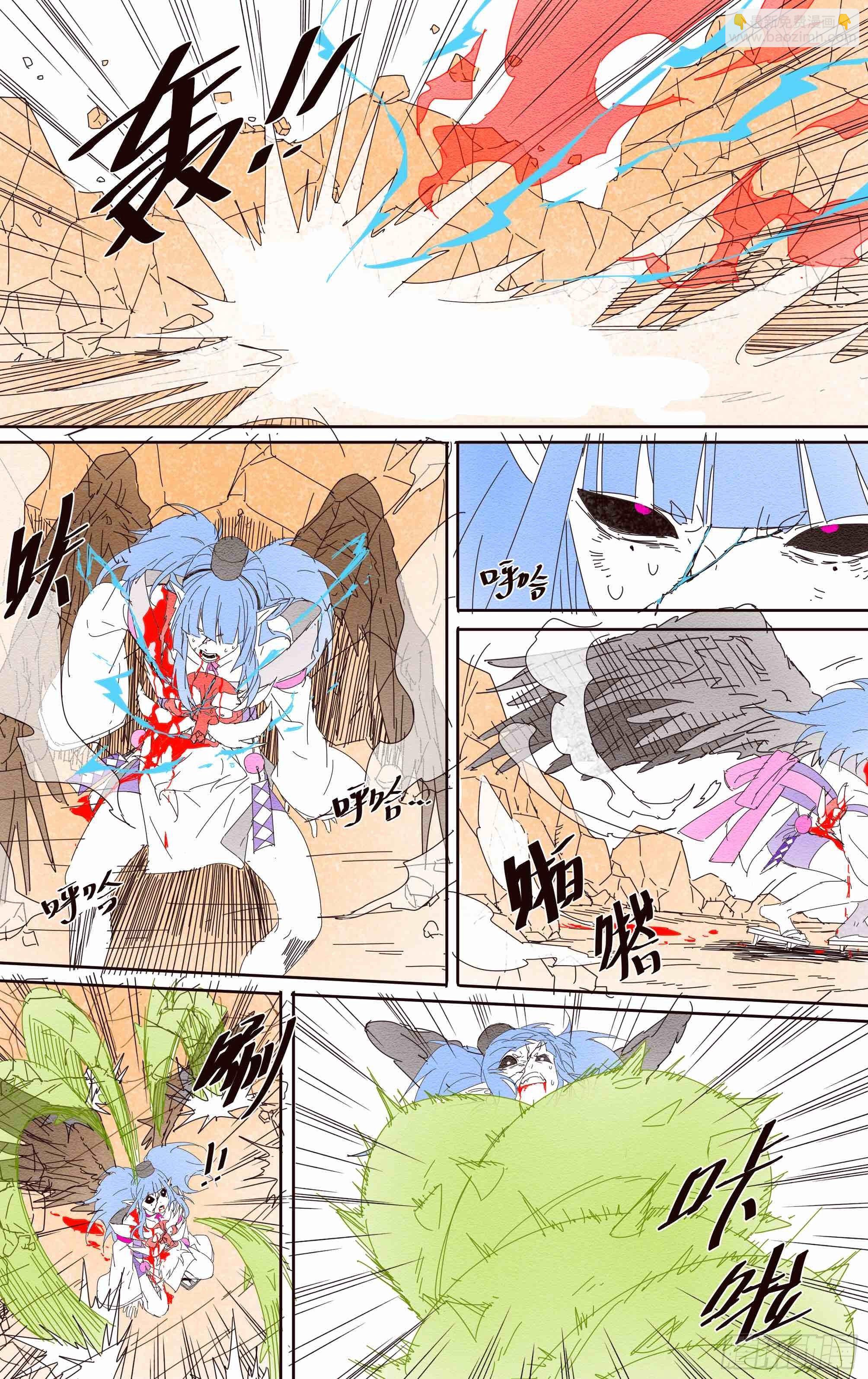 超神靈主 - 218話.螻蟻的意志（下） - 1