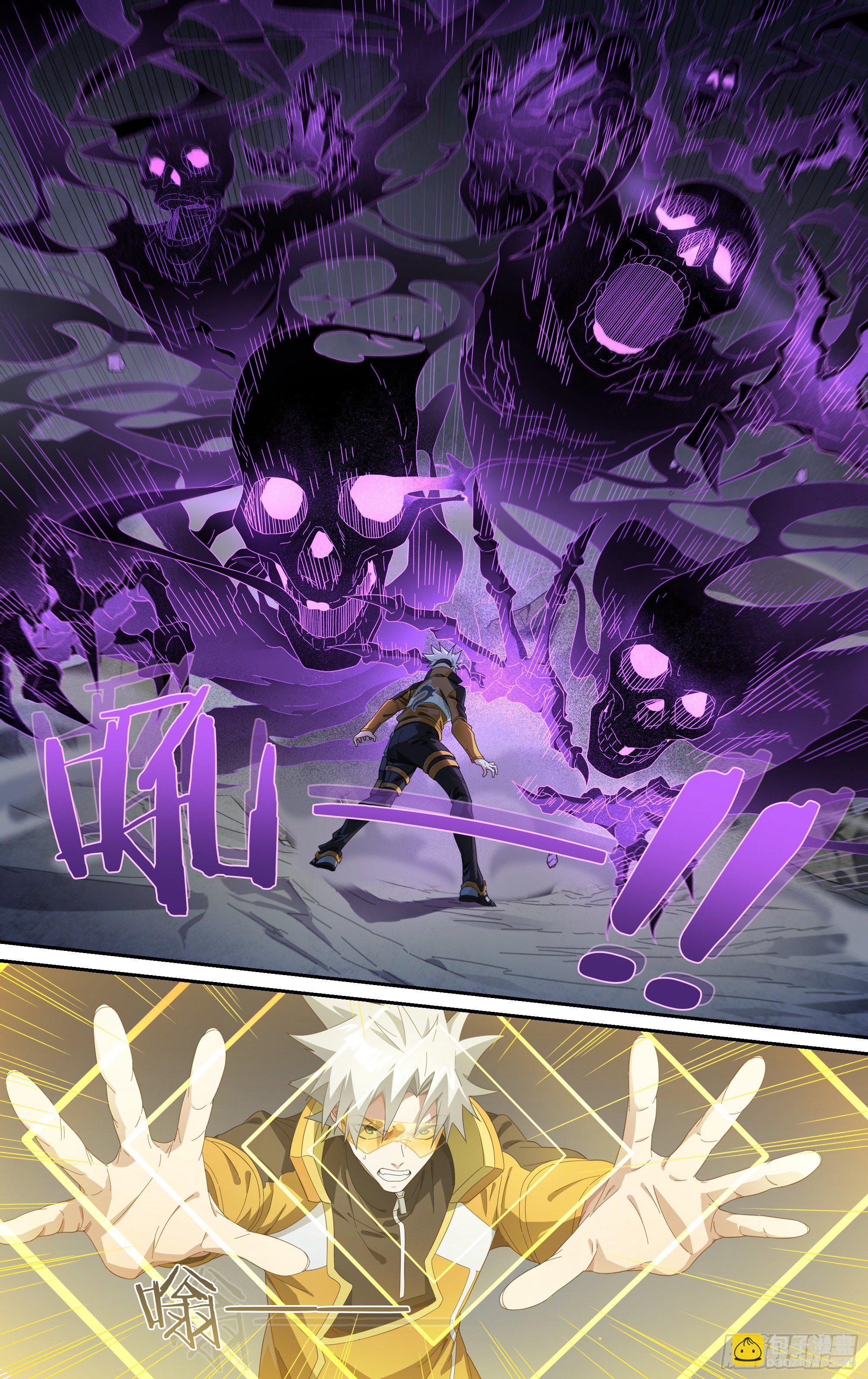 超神靈主 - 218話.螻蟻的意志（下） - 5