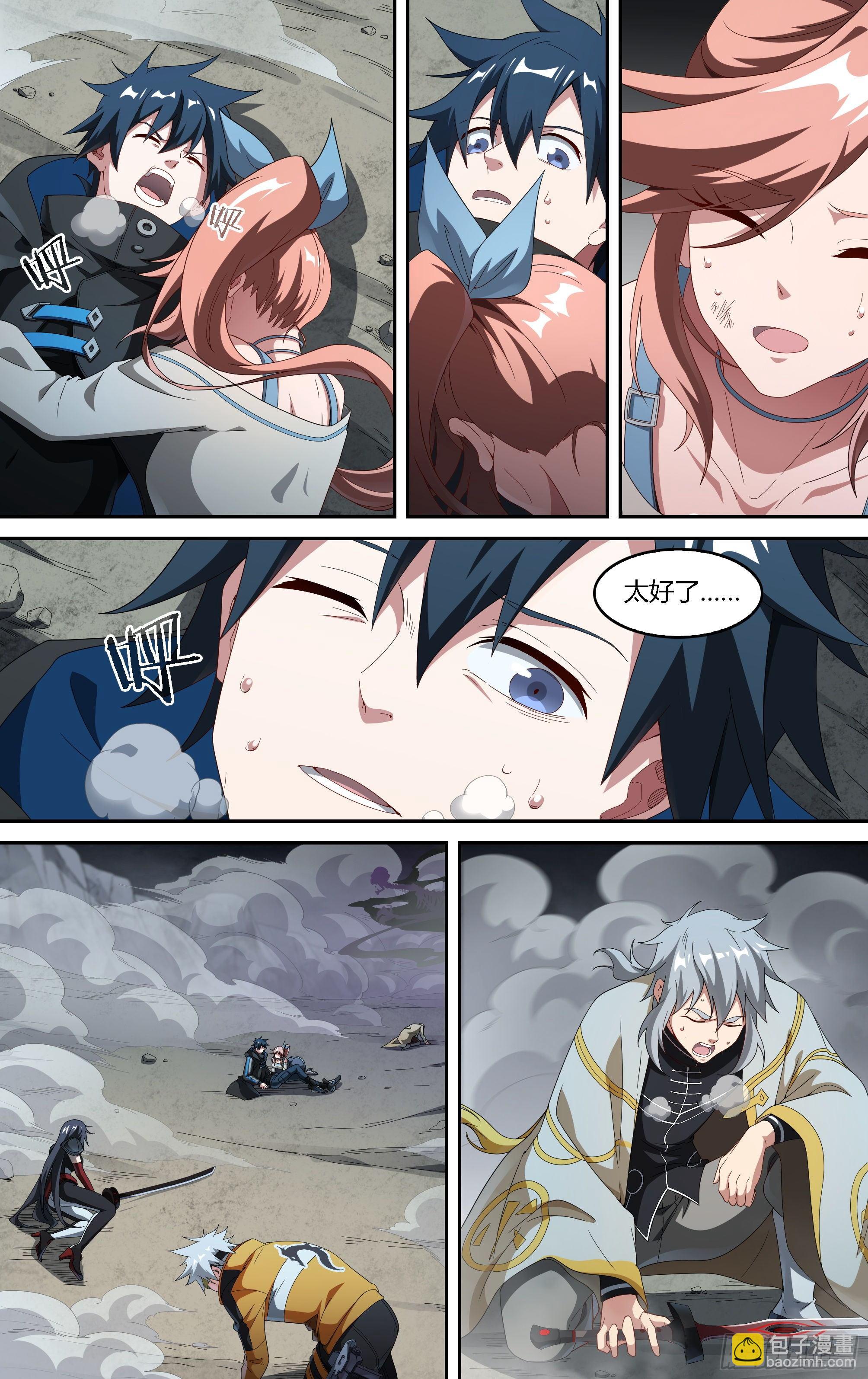 超神靈主 - 218話.螻蟻的意志（下） - 3