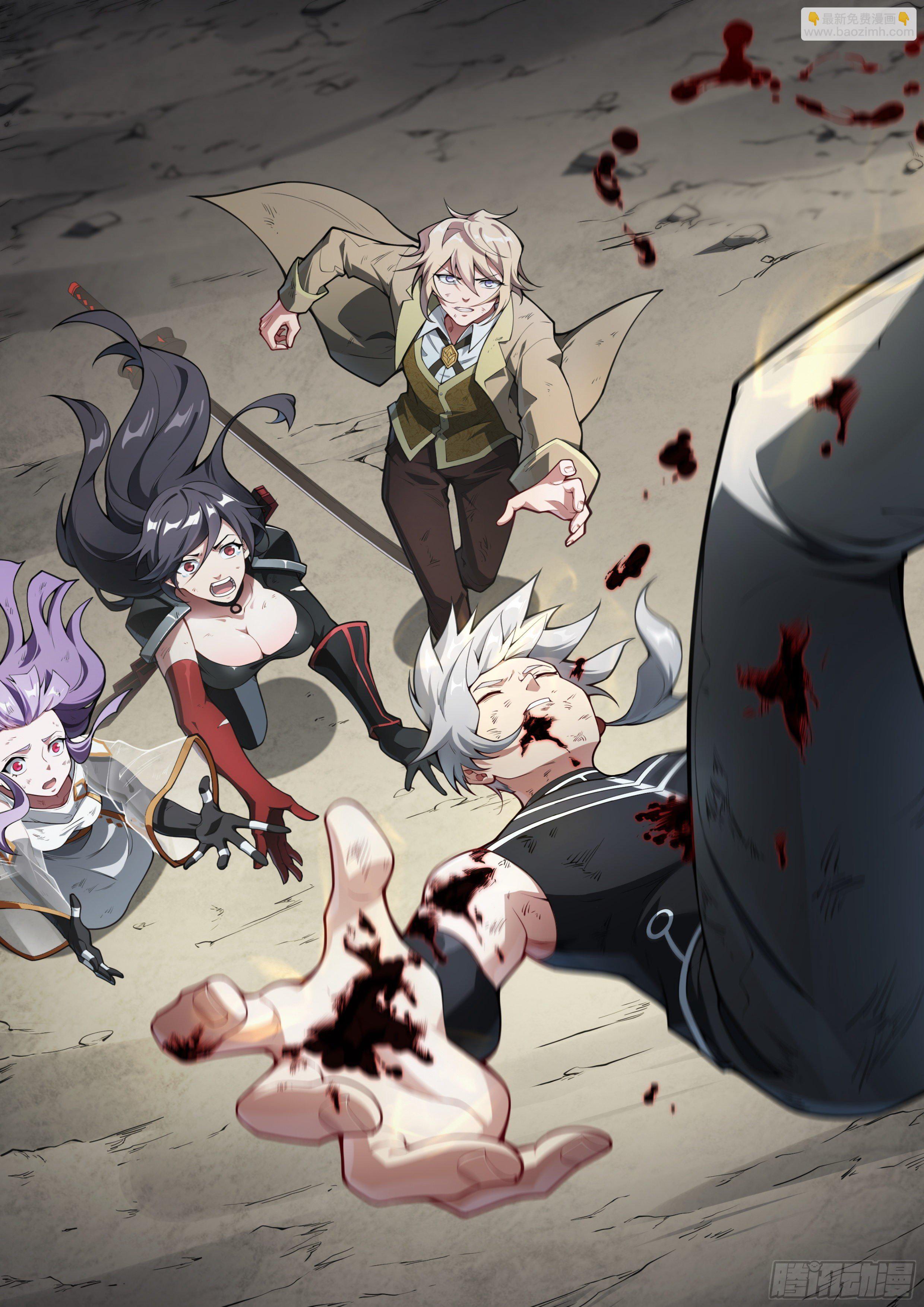 超神靈主 - 220話.秦鳴，來也！（下） - 5