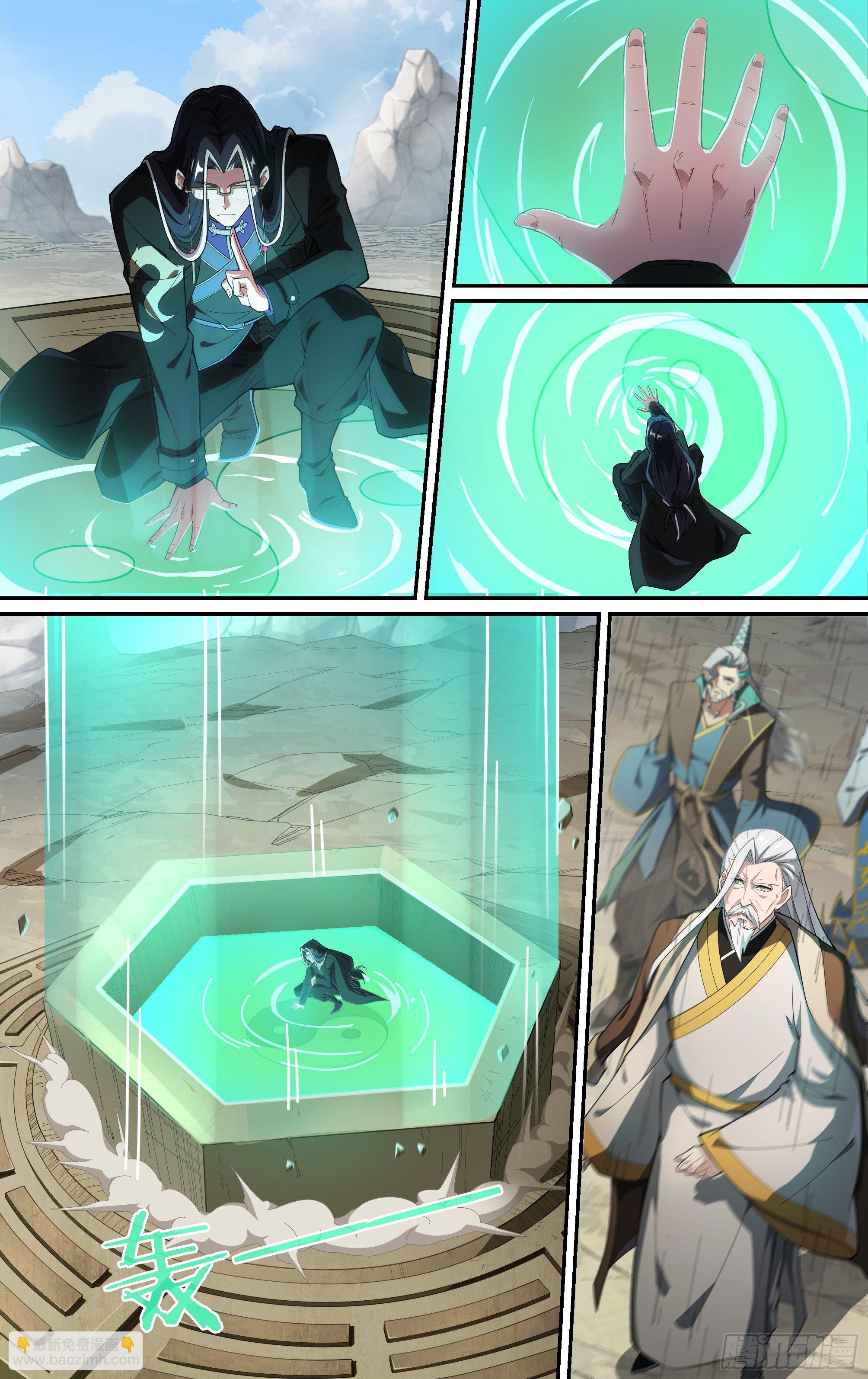 超神靈主 - 224話.道心·火之心（1） - 5