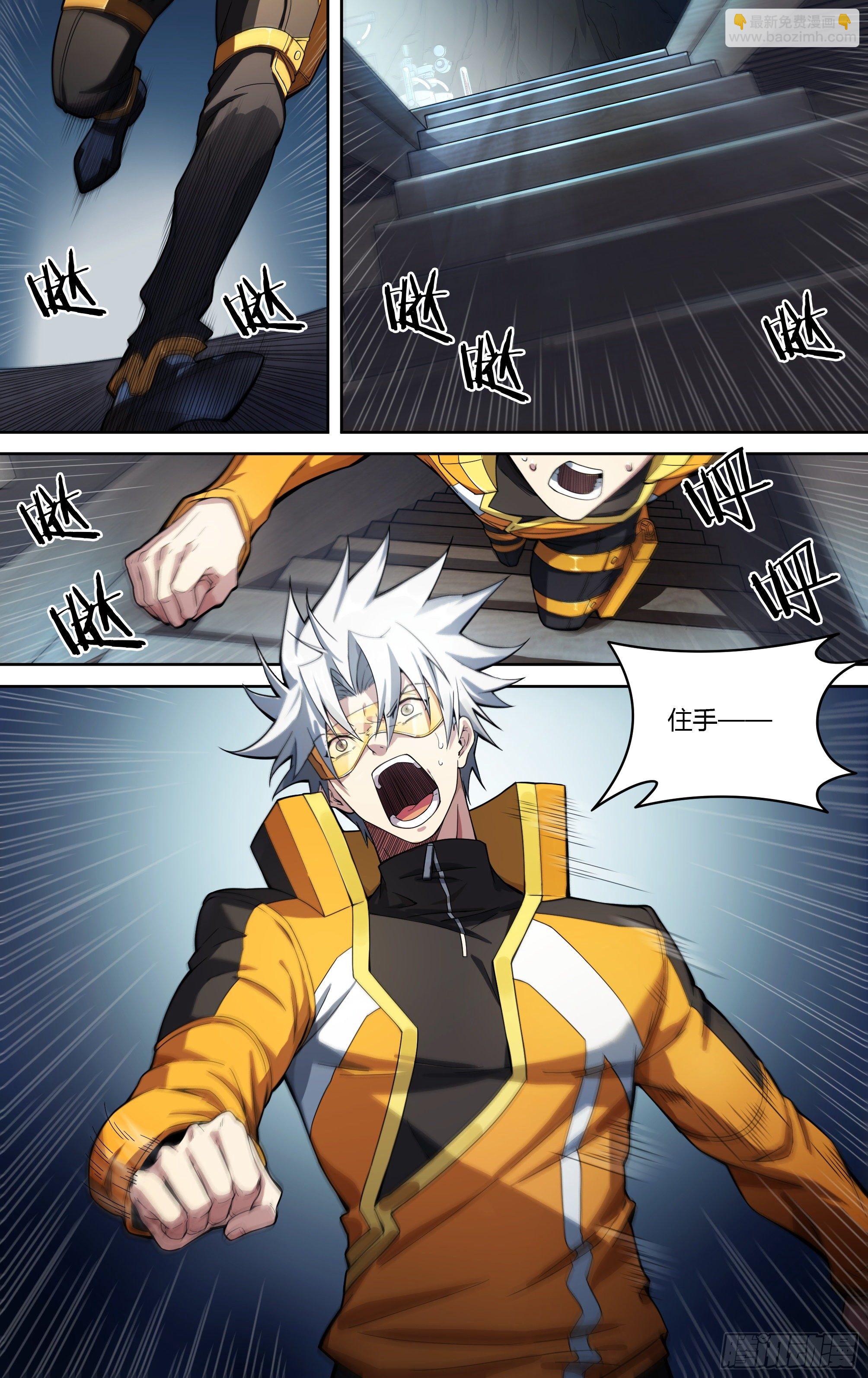 超神靈主 - 226話.道心·火之心（3） - 1