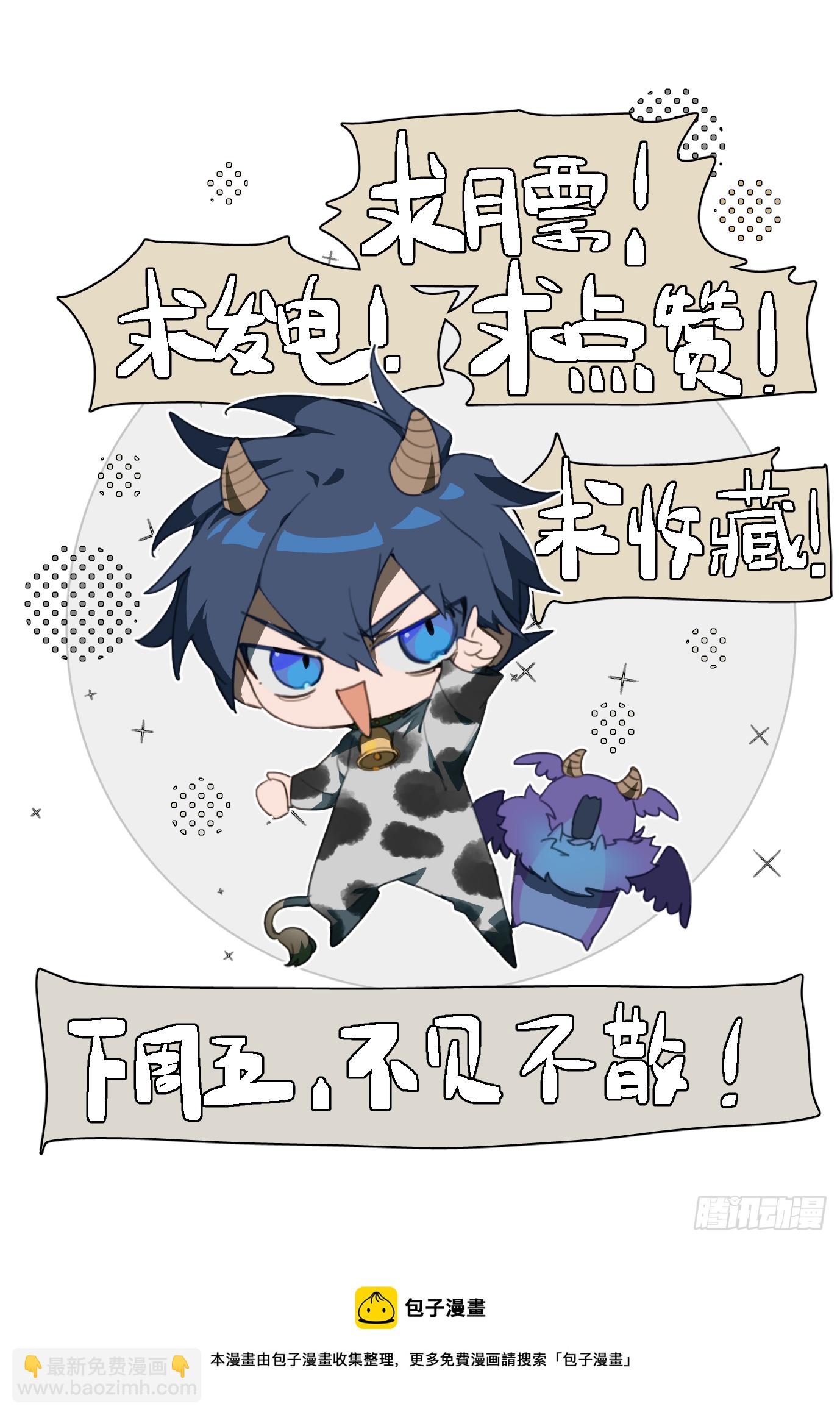 超神靈主 - 226話.道心·火之心（3） - 2