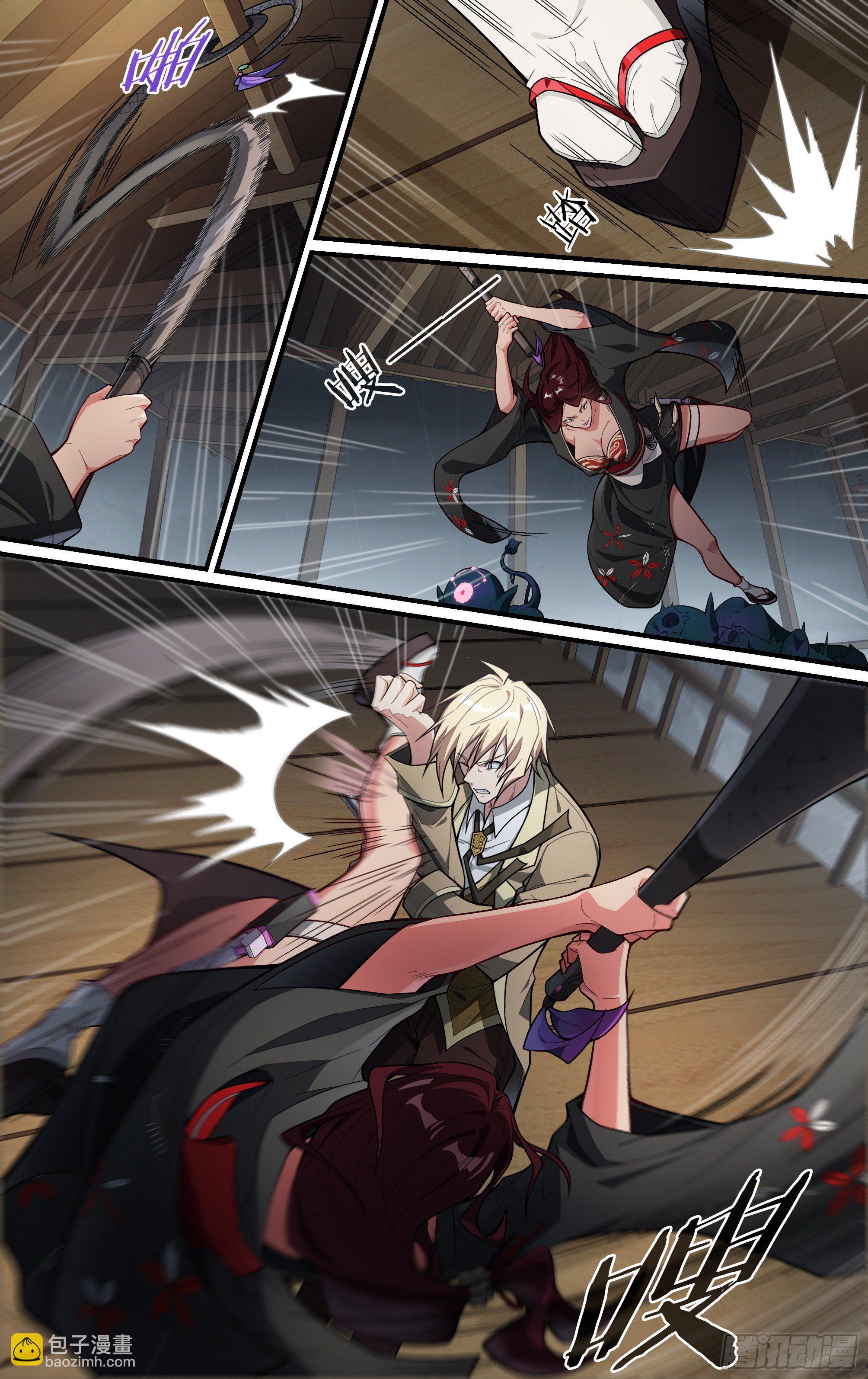 超神靈主 - 228話.擅闖蜀山（一） - 2