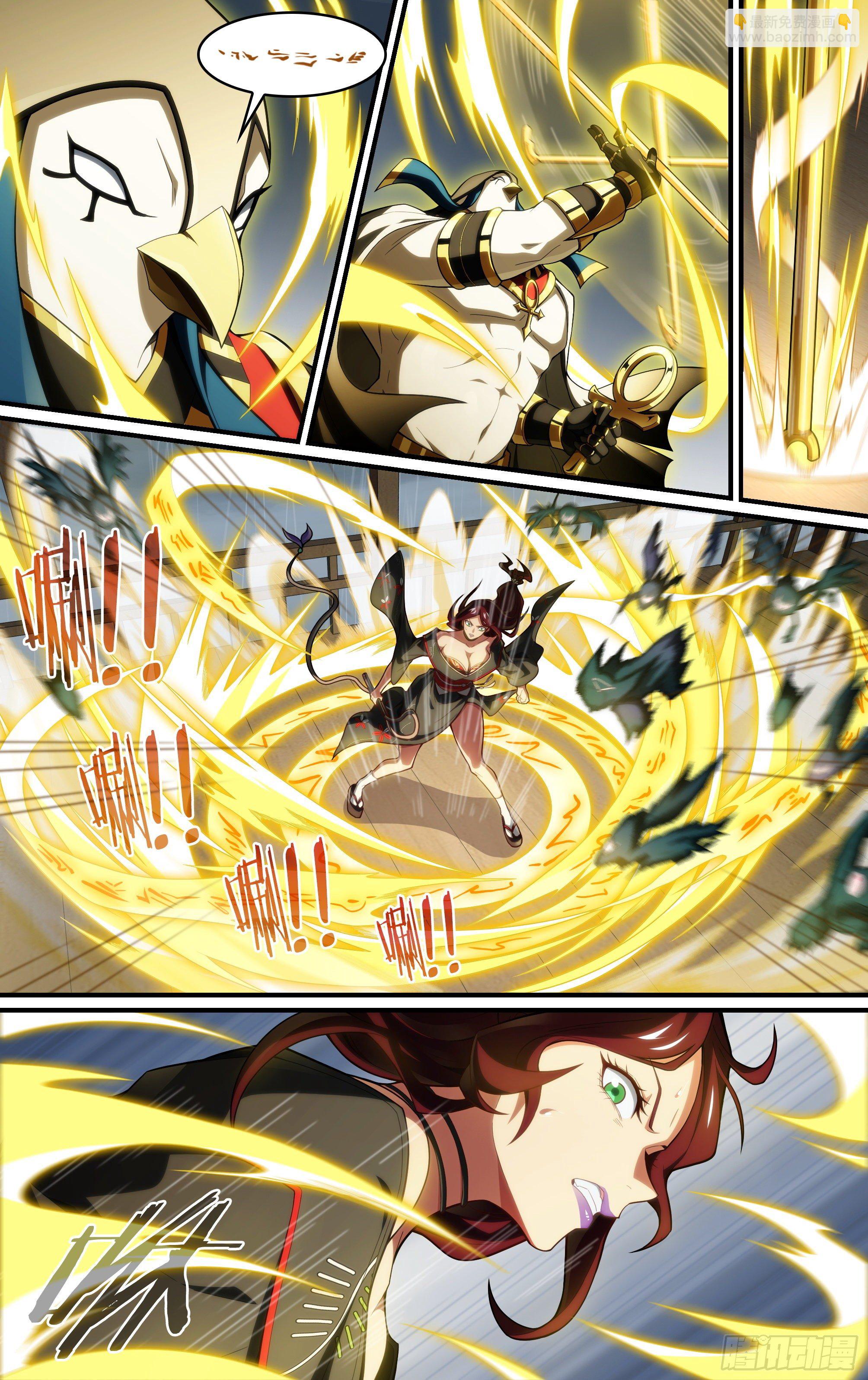 超神靈主 - 228話.擅闖蜀山（一） - 3