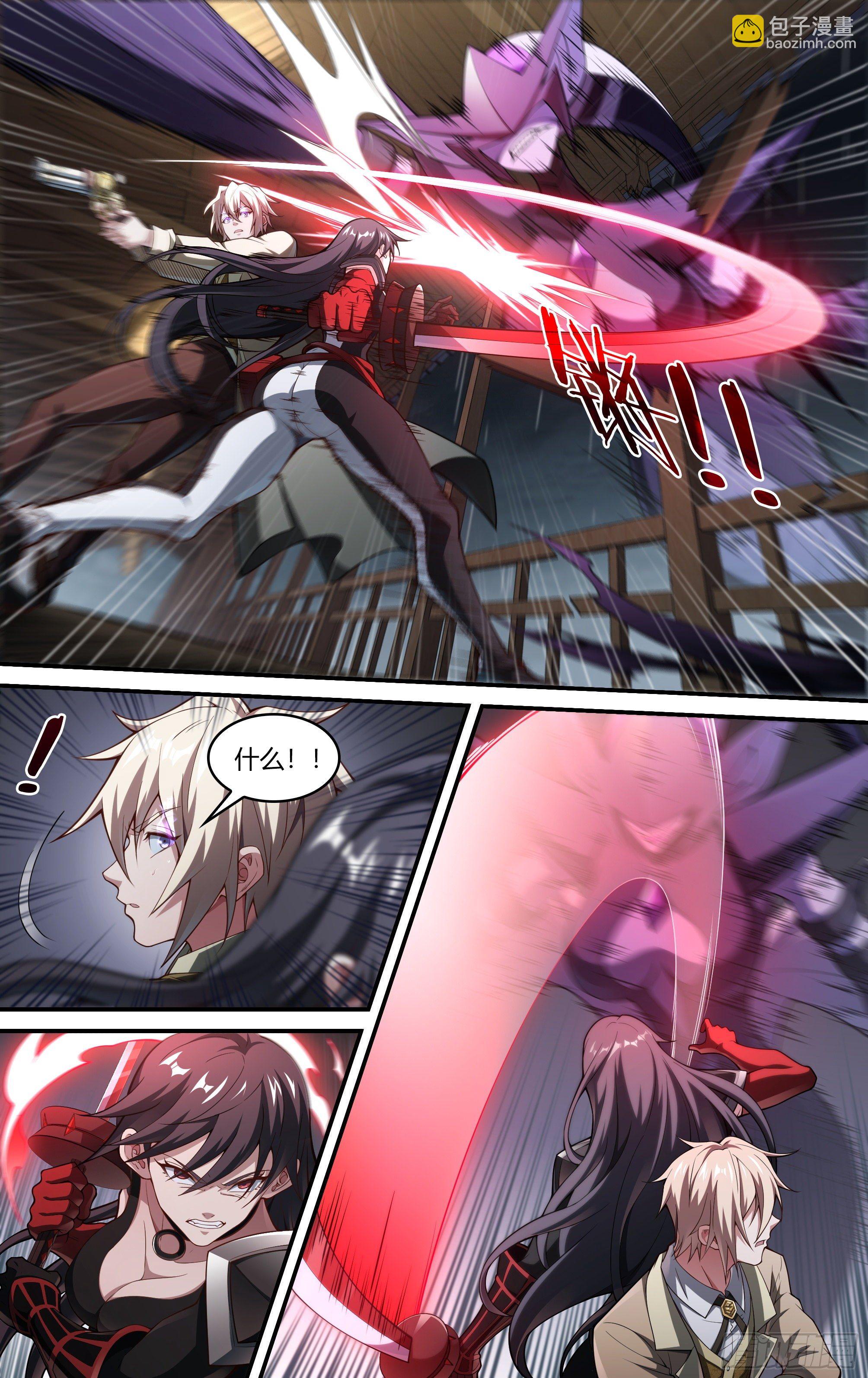 超神靈主 - 228話.擅闖蜀山（一） - 3