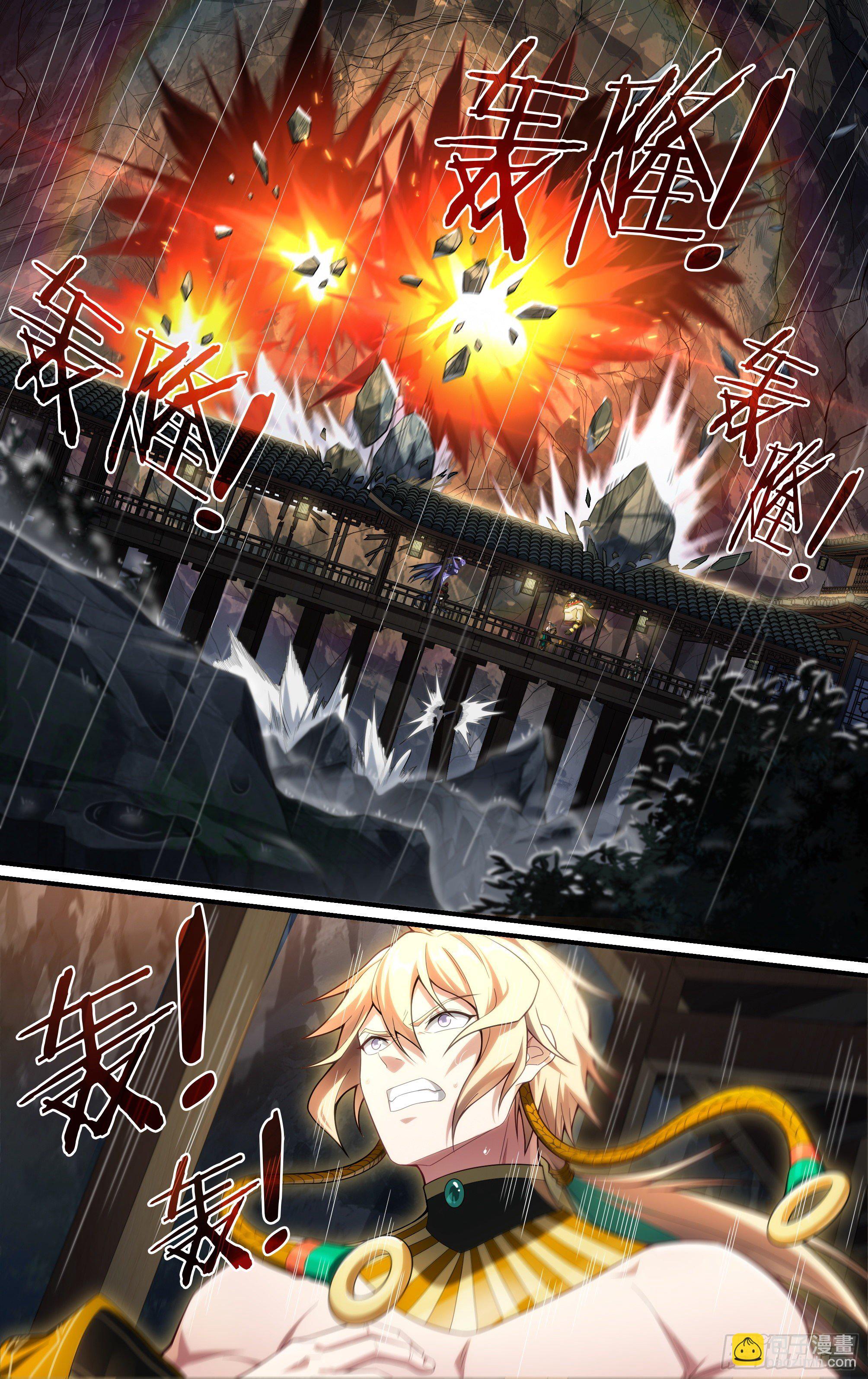 超神靈主 - 232話.危急時刻（上） - 4