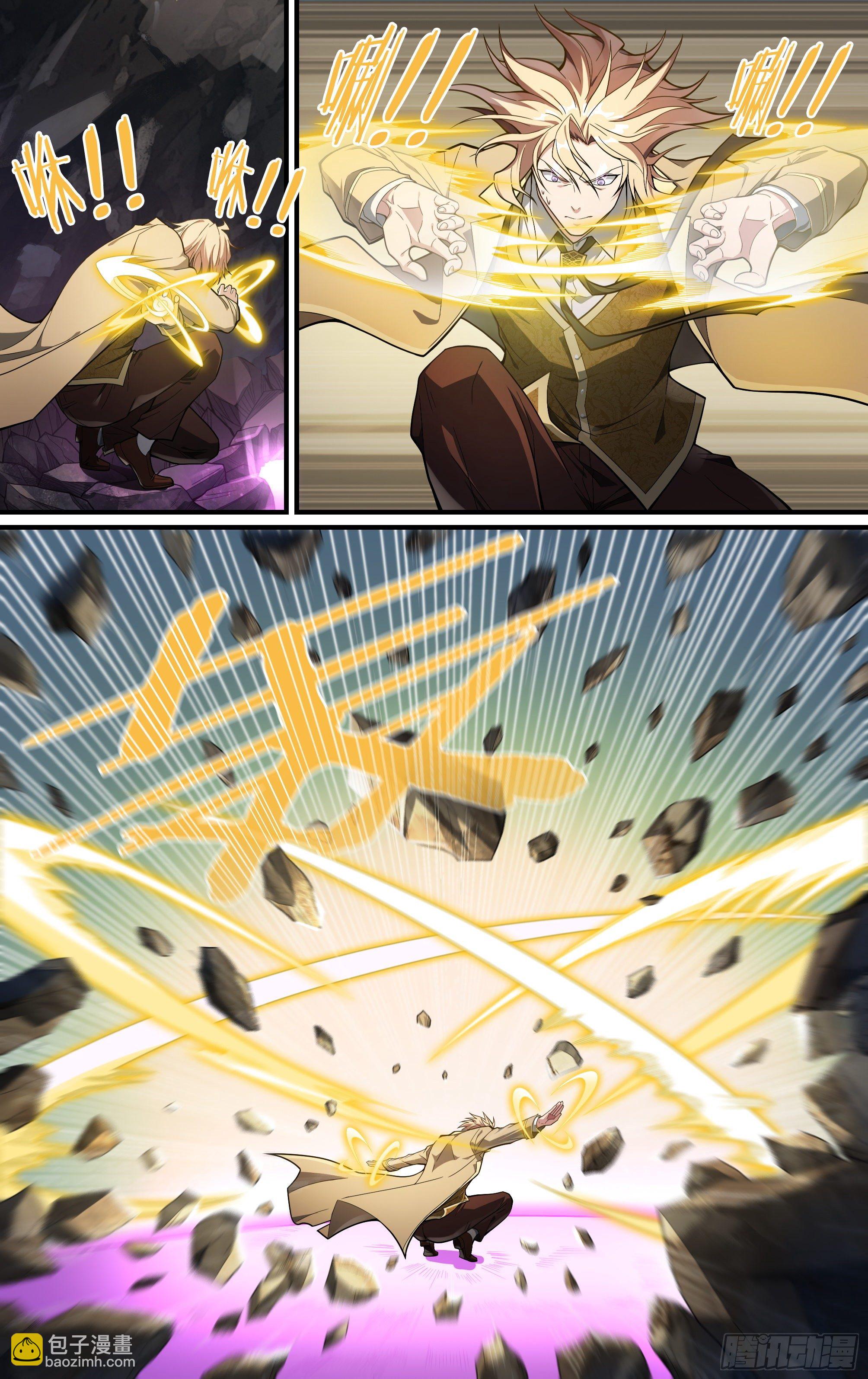 超神靈主 - 234話.煎熬（上） - 3