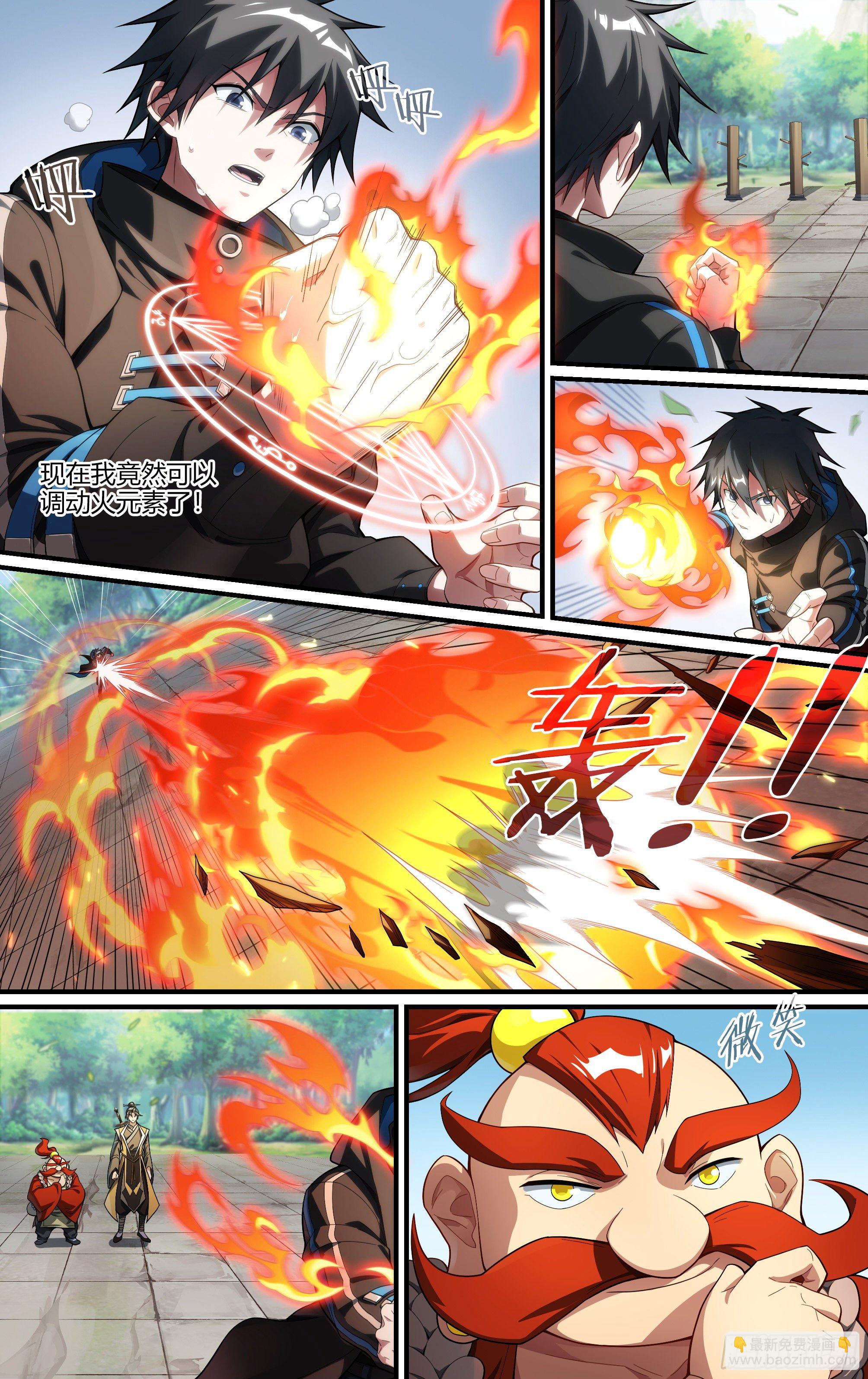 超神靈主 - 238話.不會離開（下） - 2