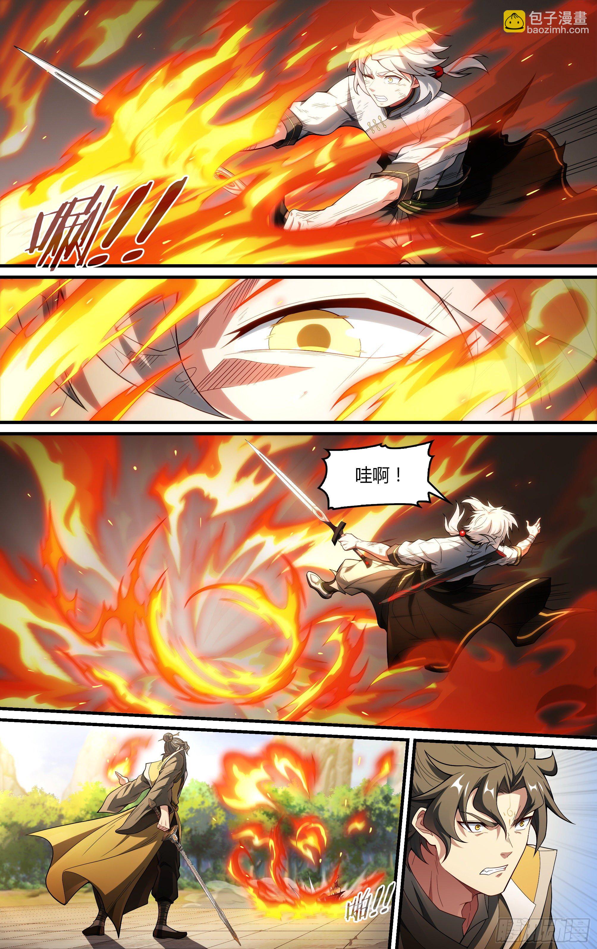 超神靈主 - 240話.離家（下） - 2