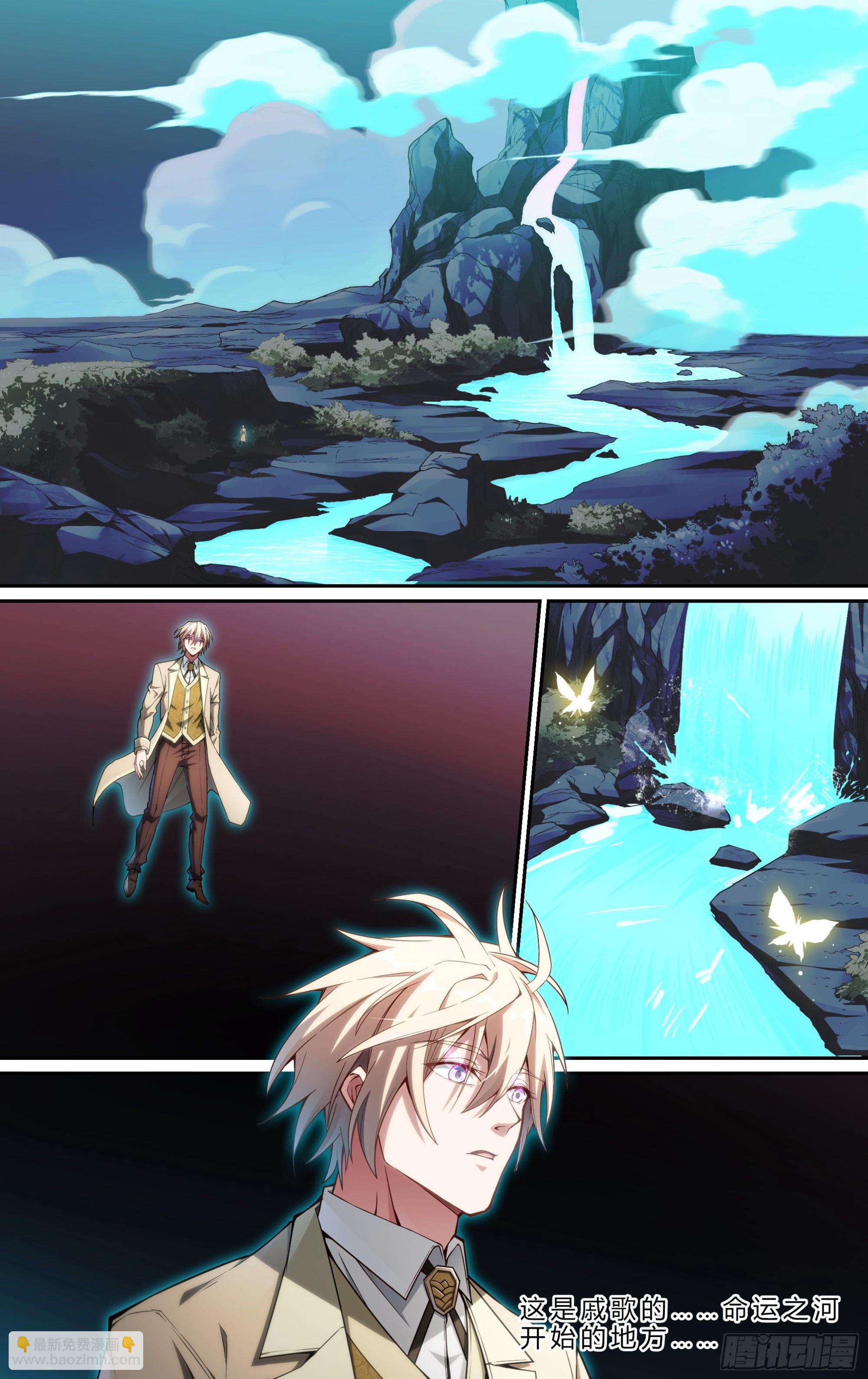 超神靈主 - 244話.破繭（三） - 2