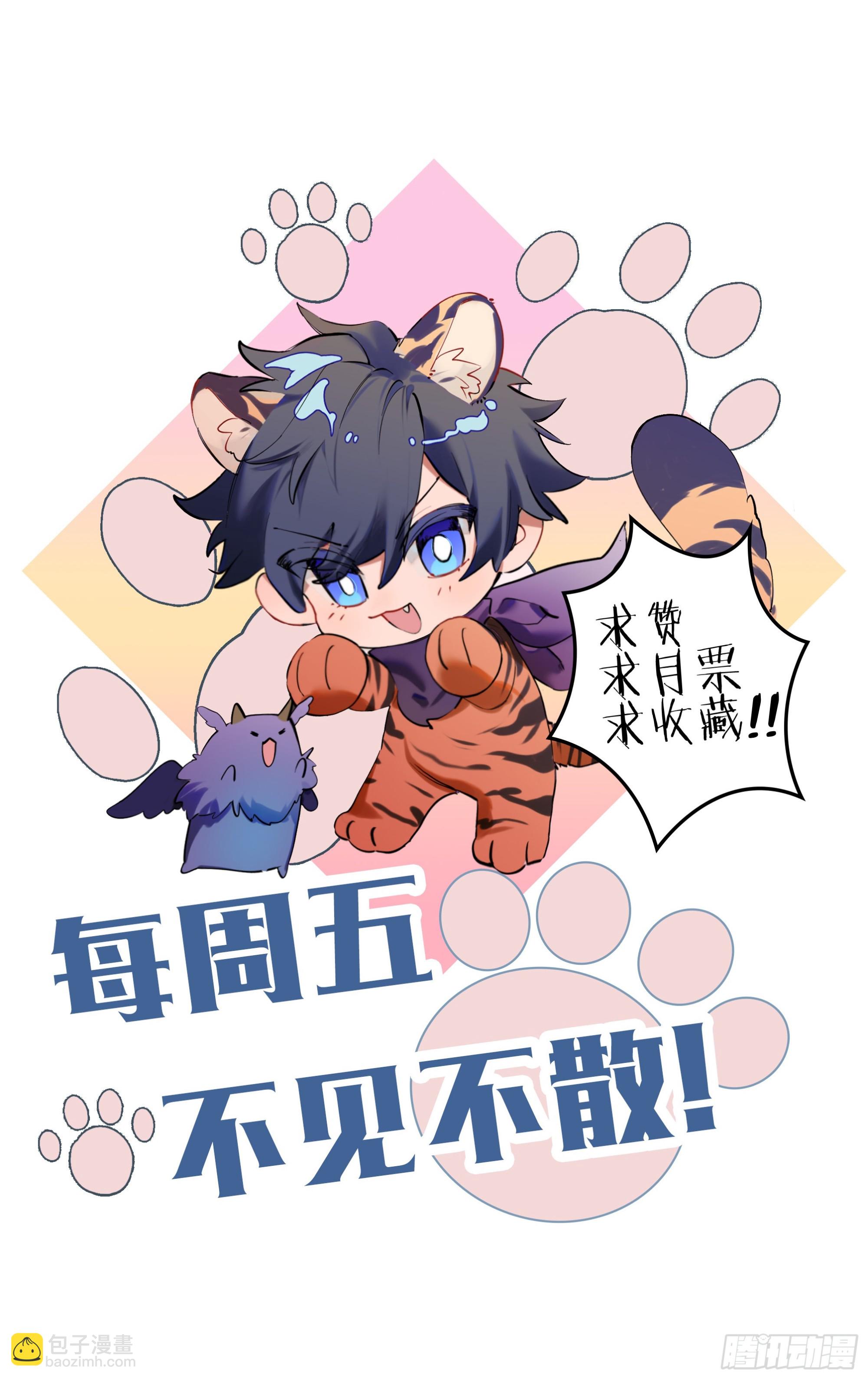 超神靈主 - 244話.破繭（三） - 1