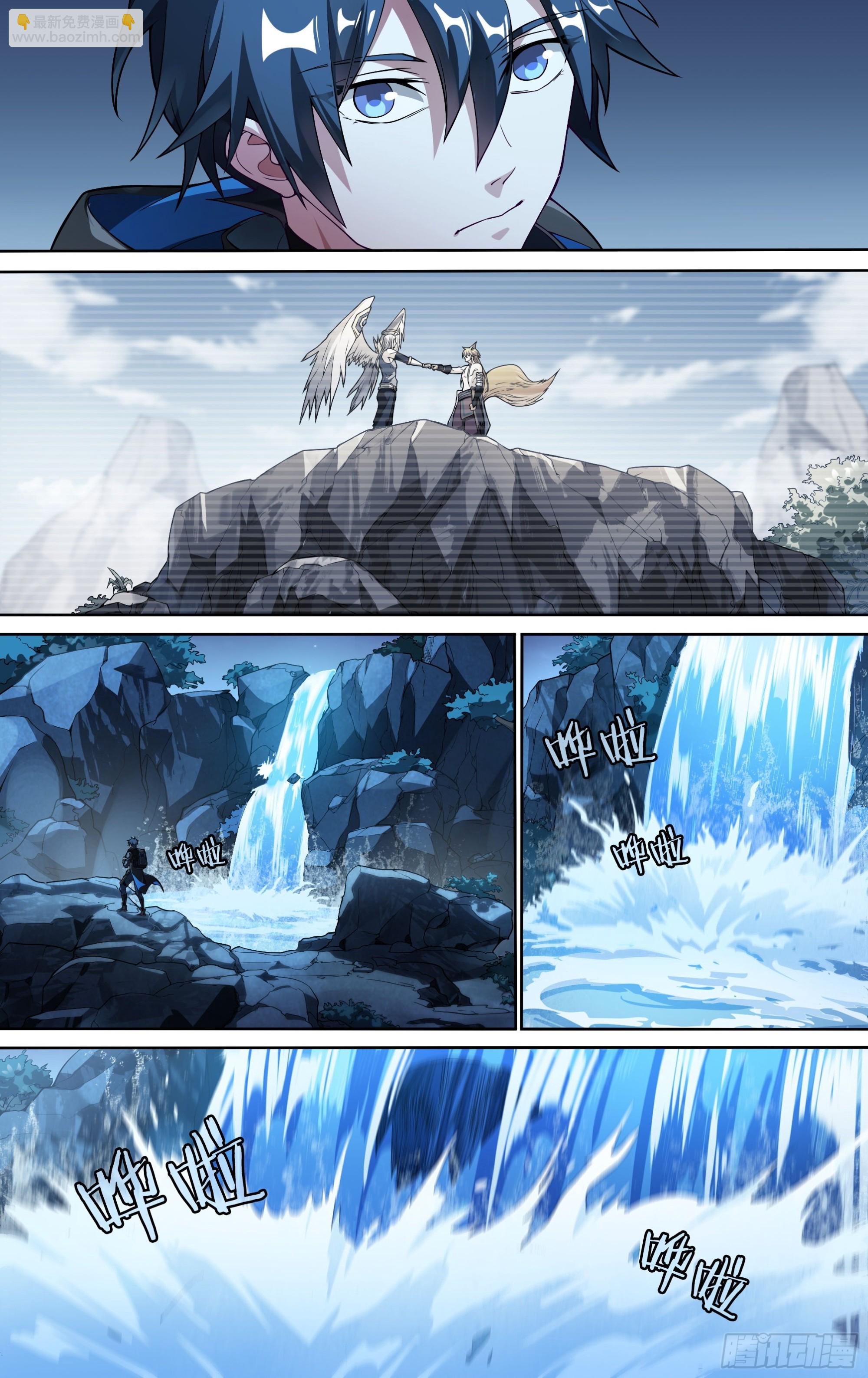 超神靈主 - 246話.破繭（五） - 3