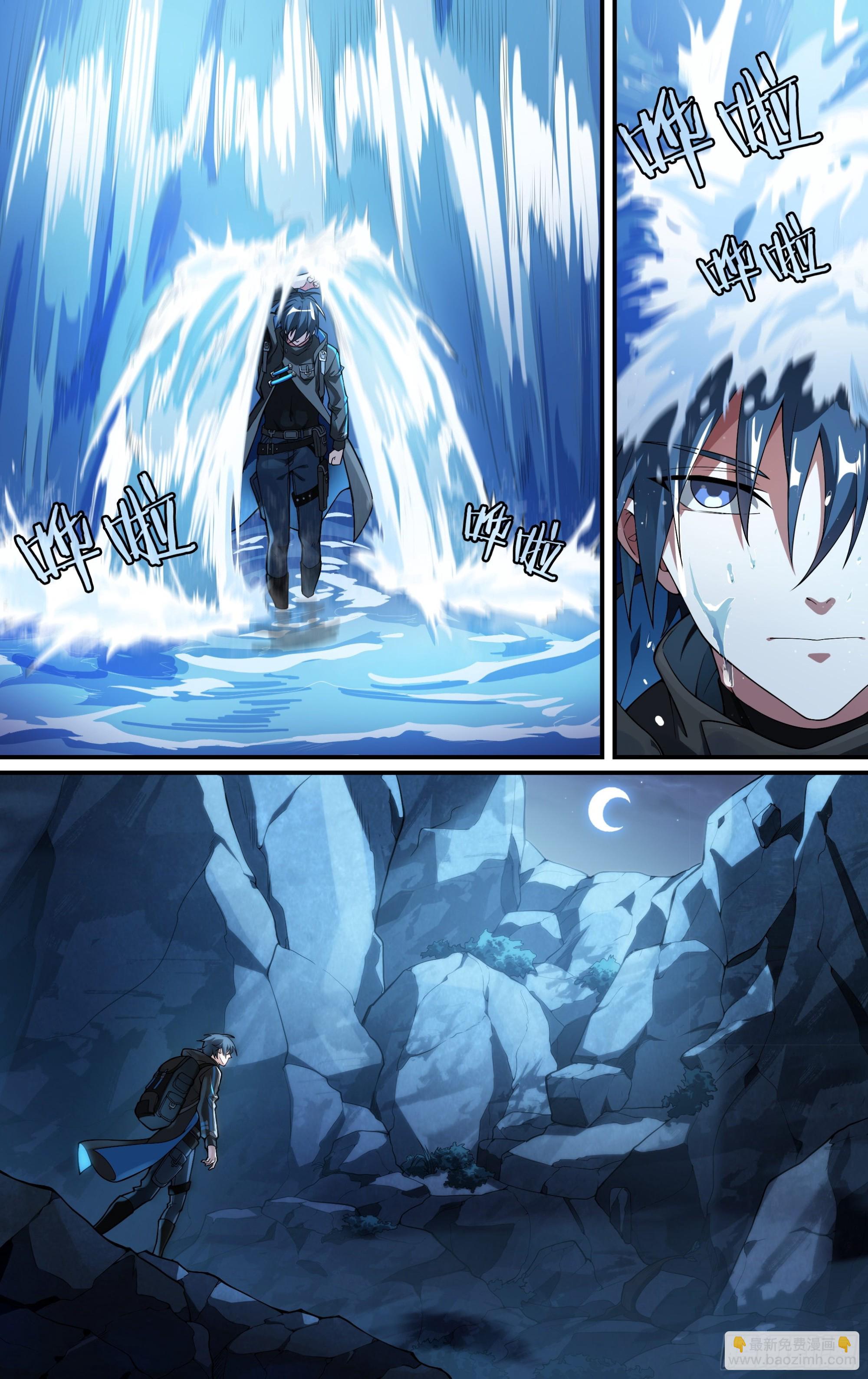 超神靈主 - 246話.破繭（五） - 4