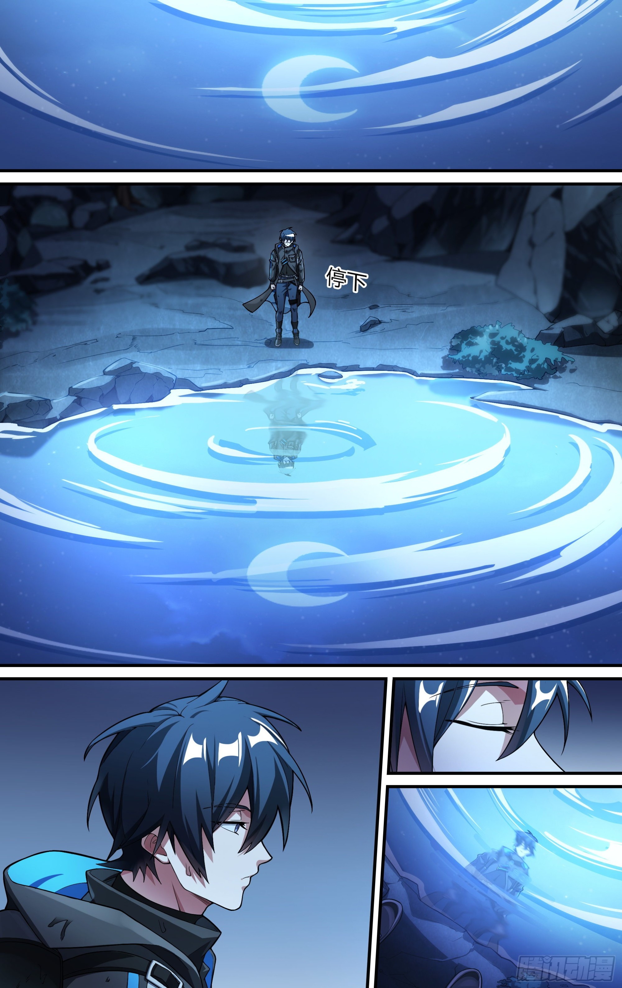 超神靈主 - 246話.破繭（五） - 5