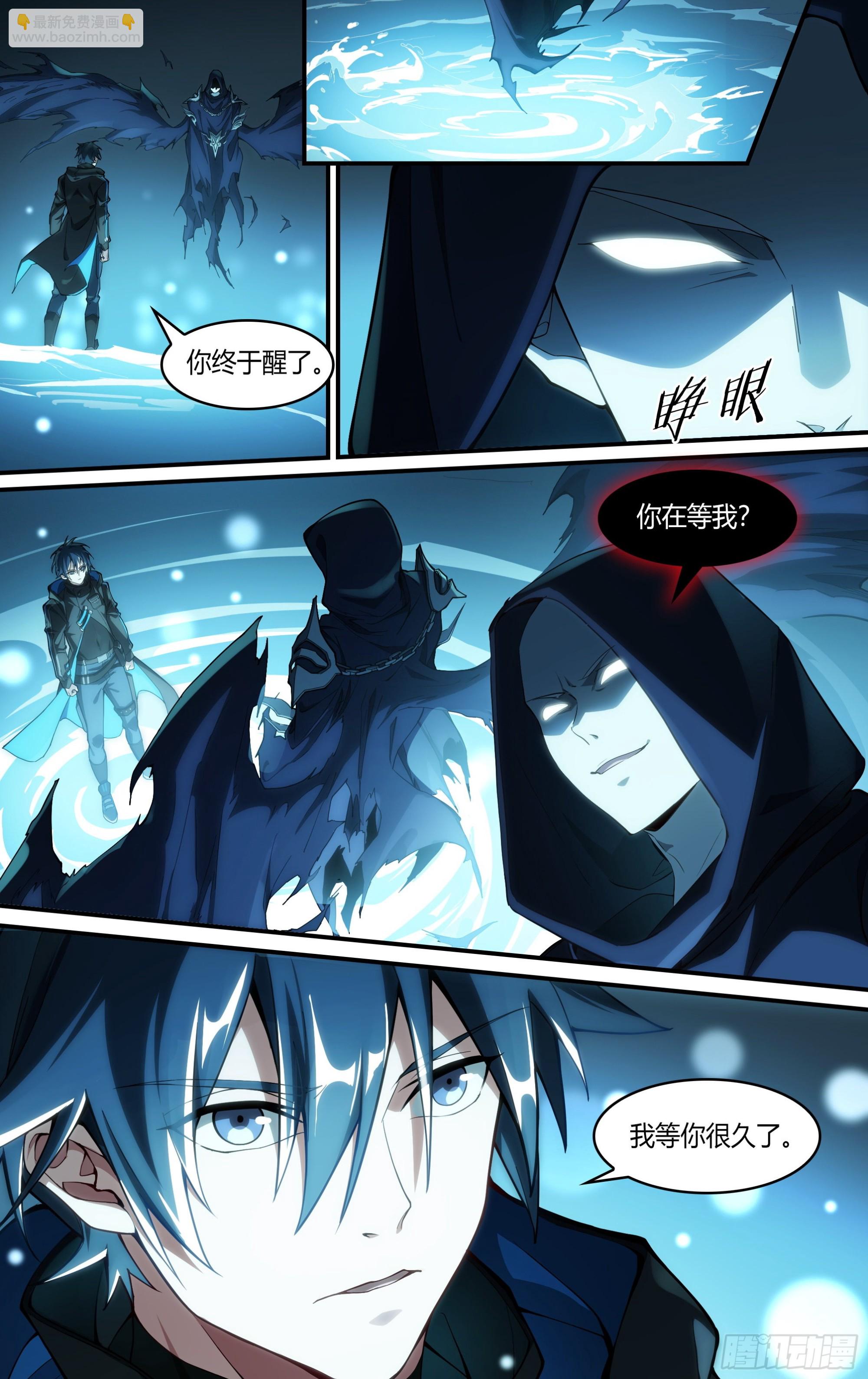 超神靈主 - 246話.破繭（五） - 3