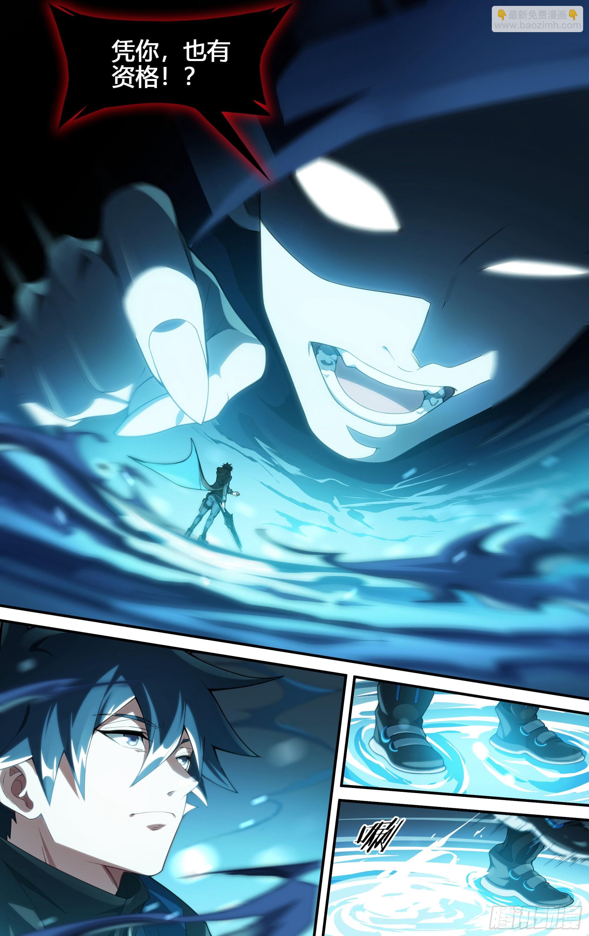 超神靈主 - 246話.破繭（五） - 2