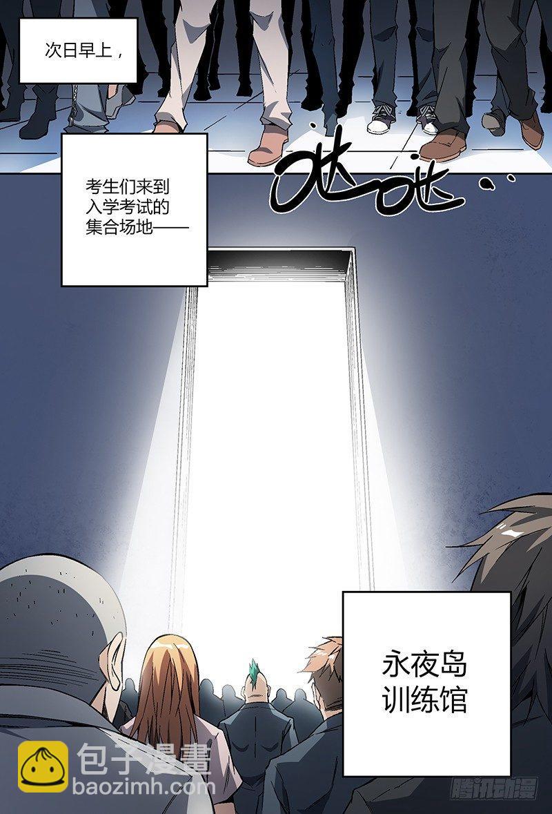 超神靈主 - 25話.命運交響之夜（下） - 3