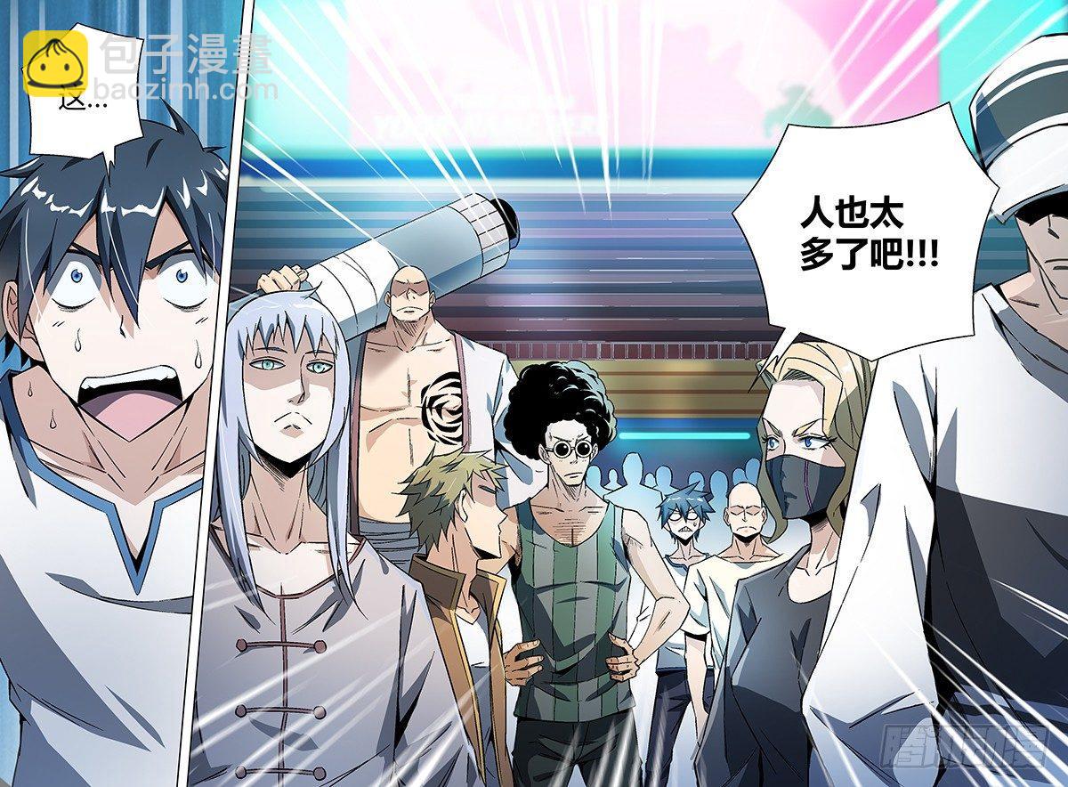 超神靈主 - 25話.命運交響之夜（下） - 1